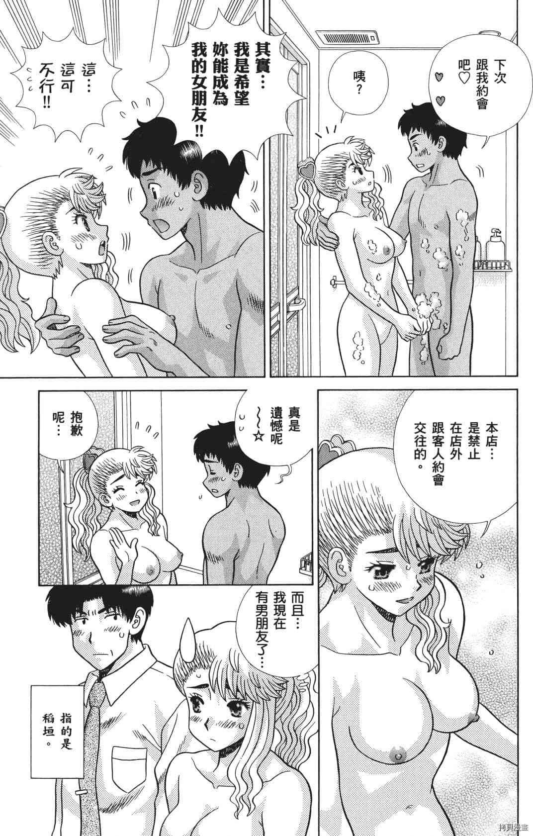 第71卷