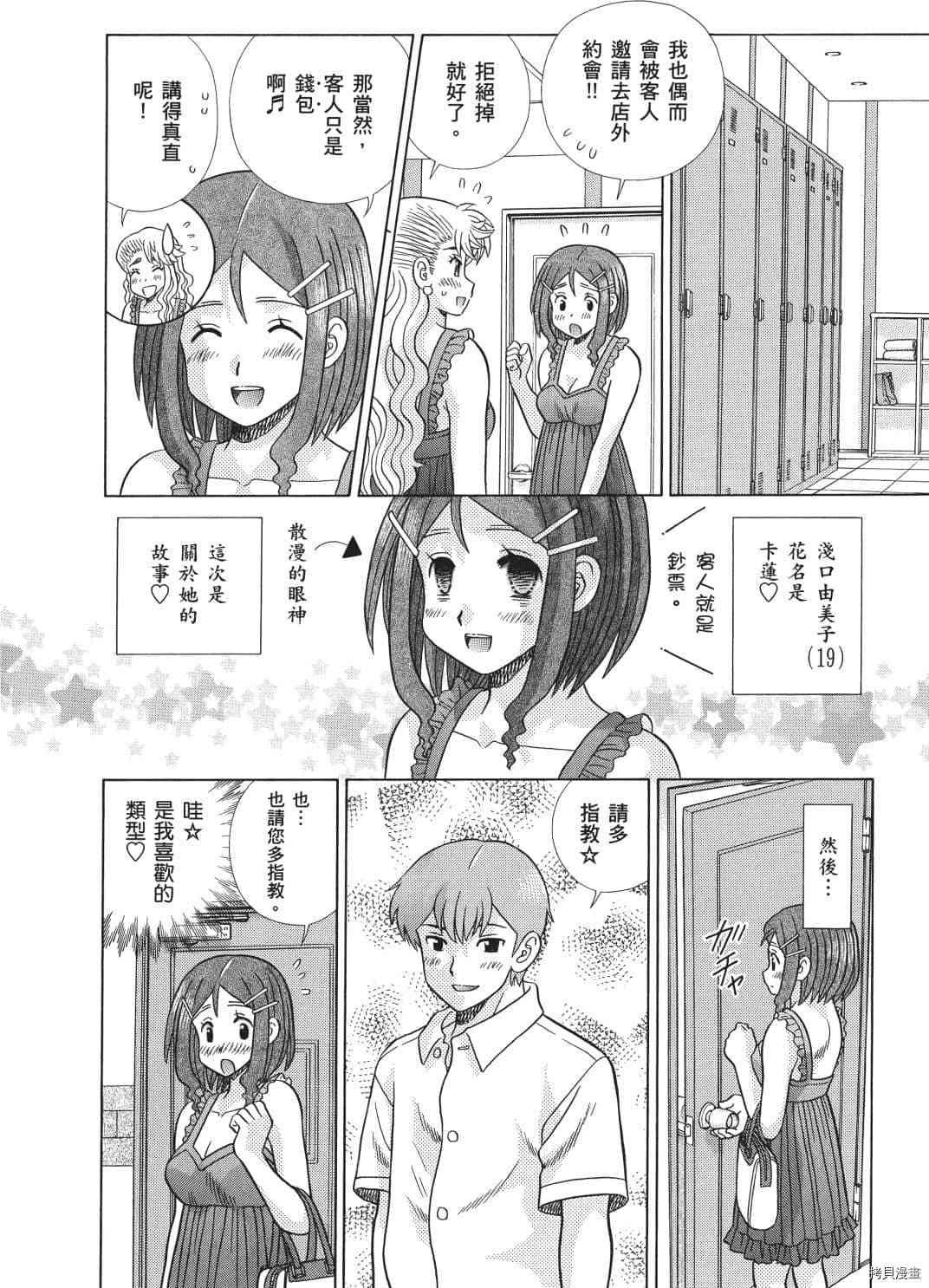 第71卷