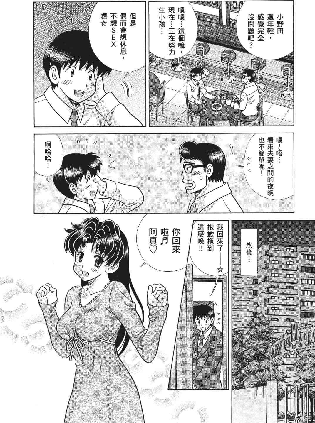 第71卷
