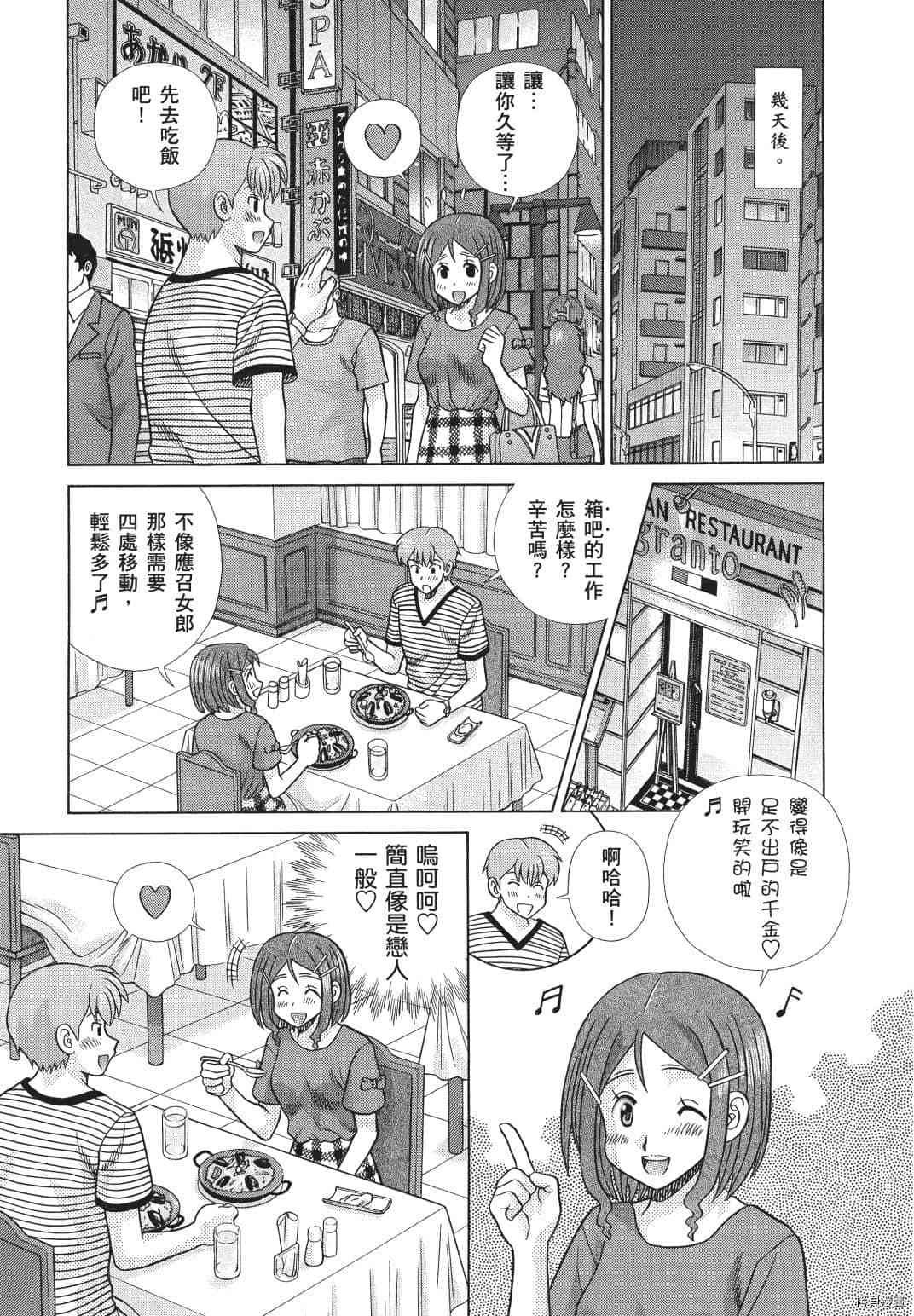 第71卷