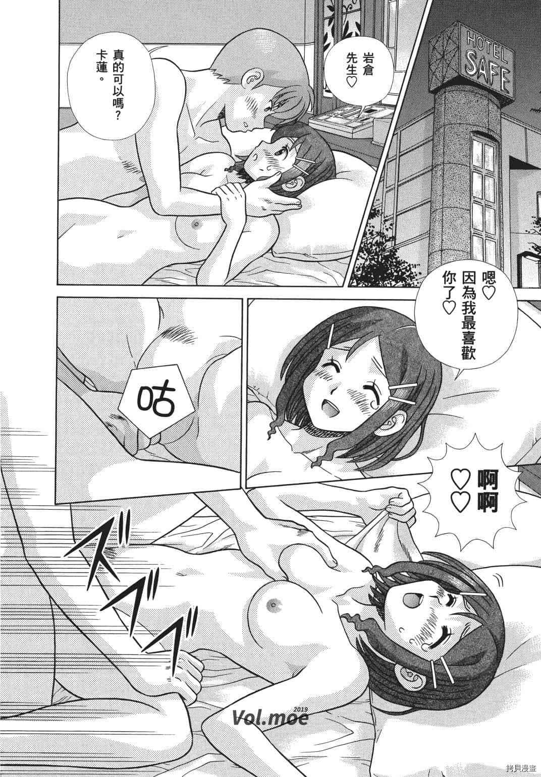 第71卷