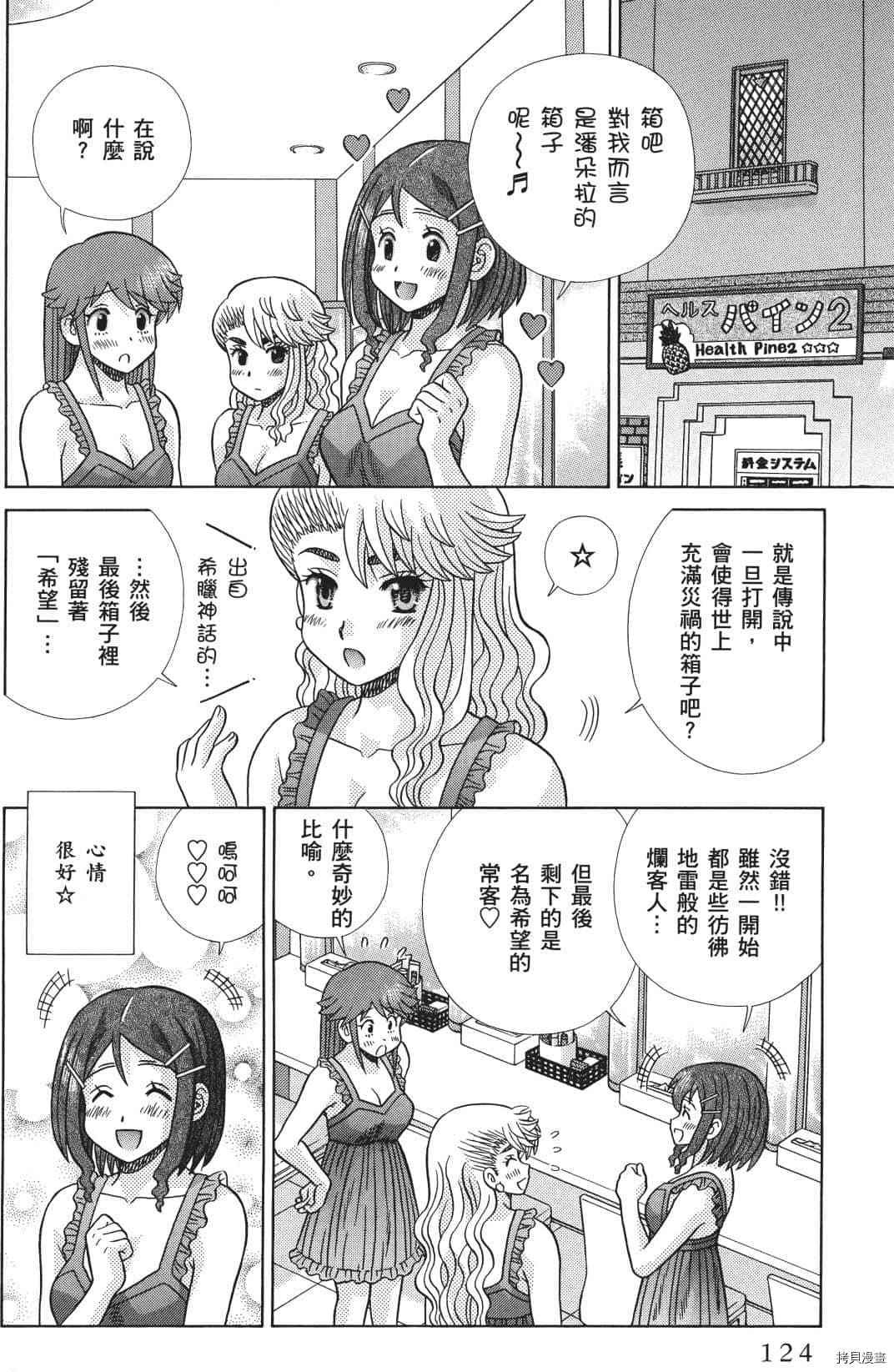 第71卷