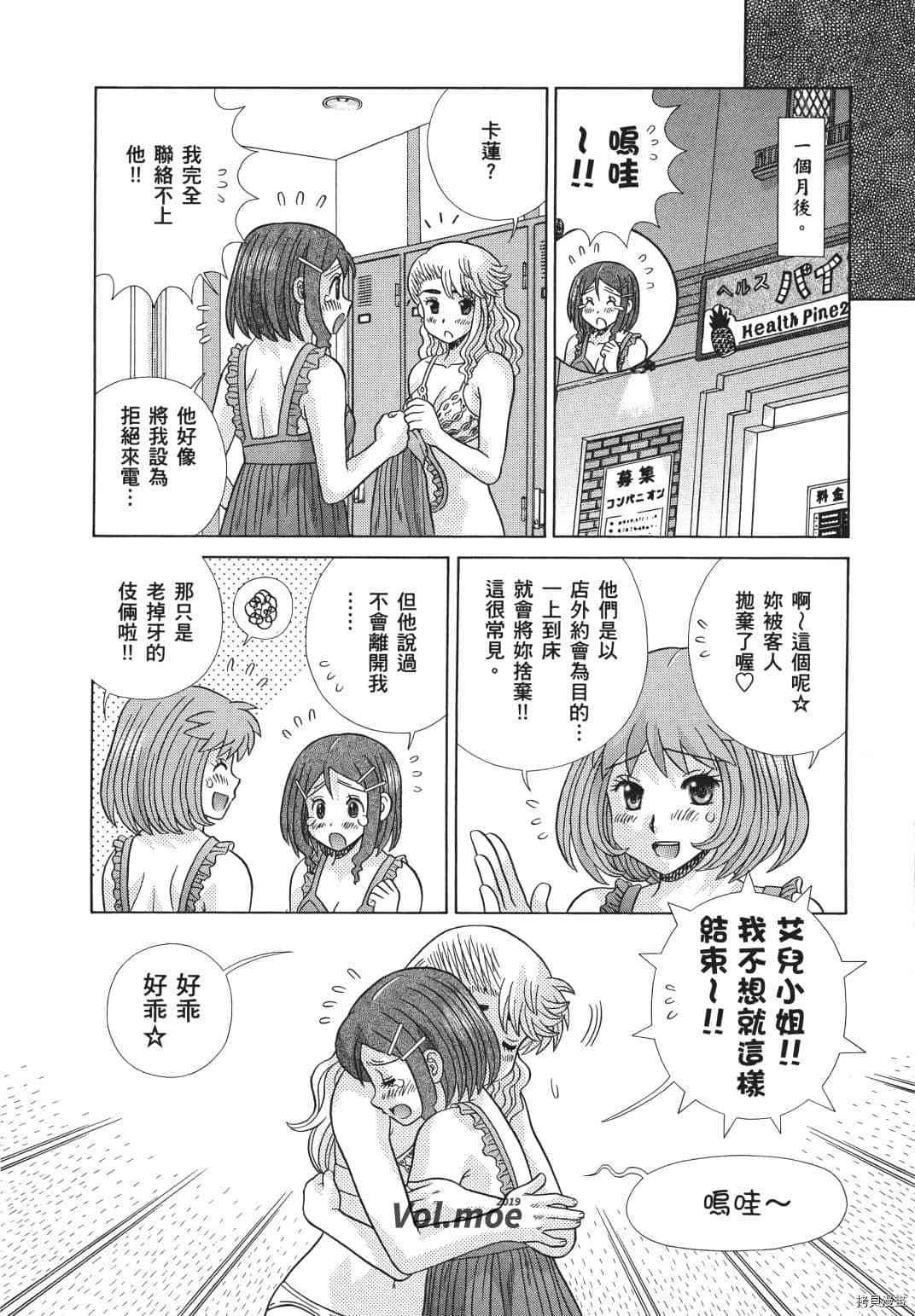 第71卷