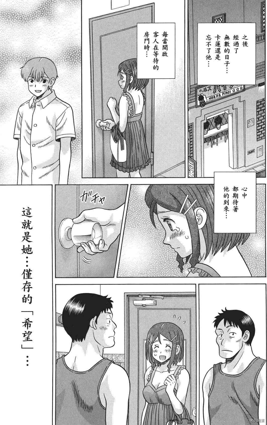 第71卷