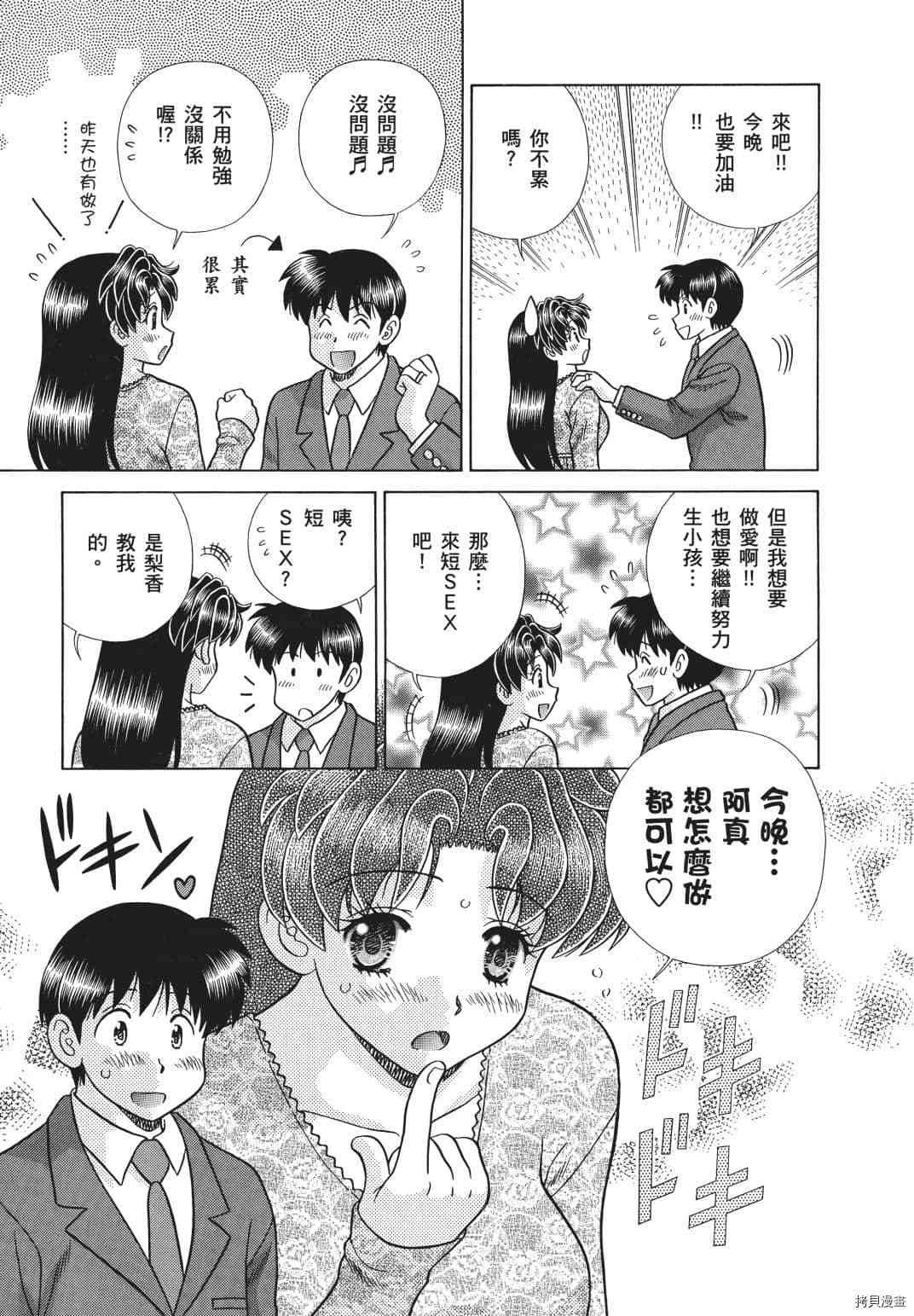 第71卷