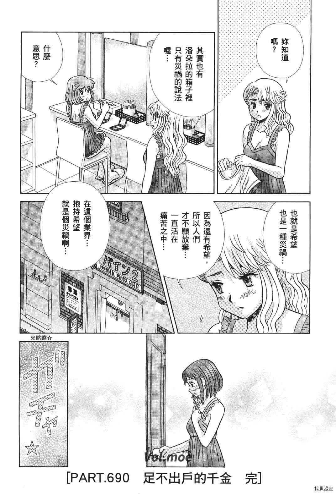 第71卷