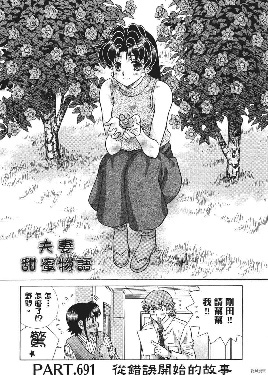 第71卷