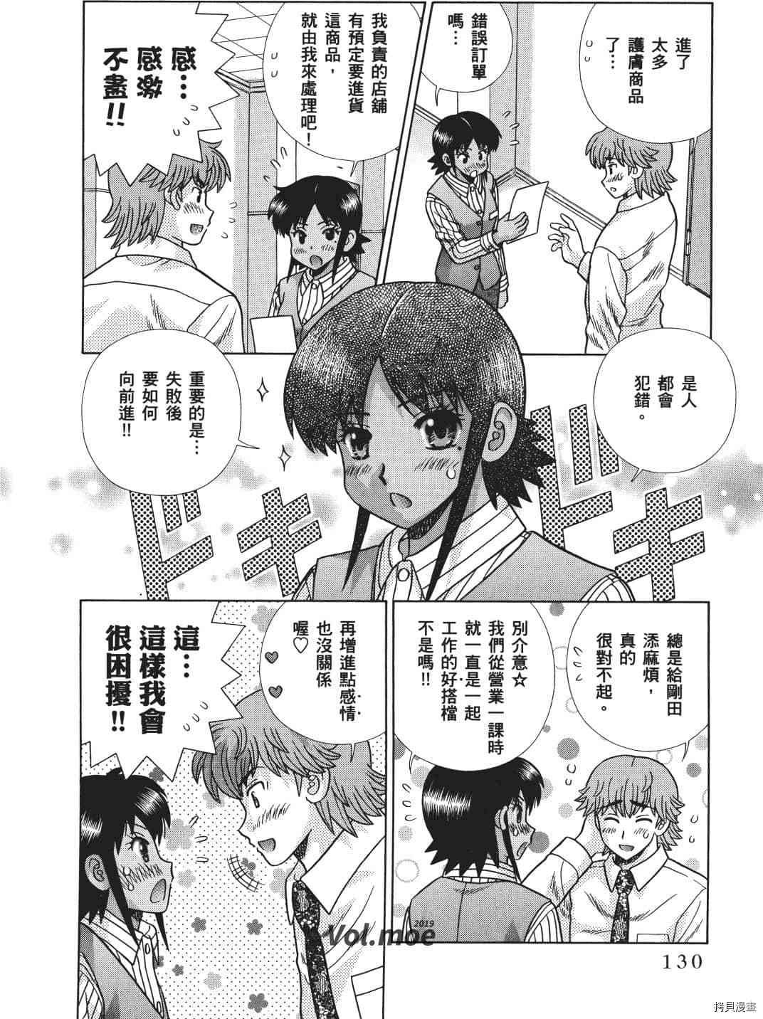 第71卷