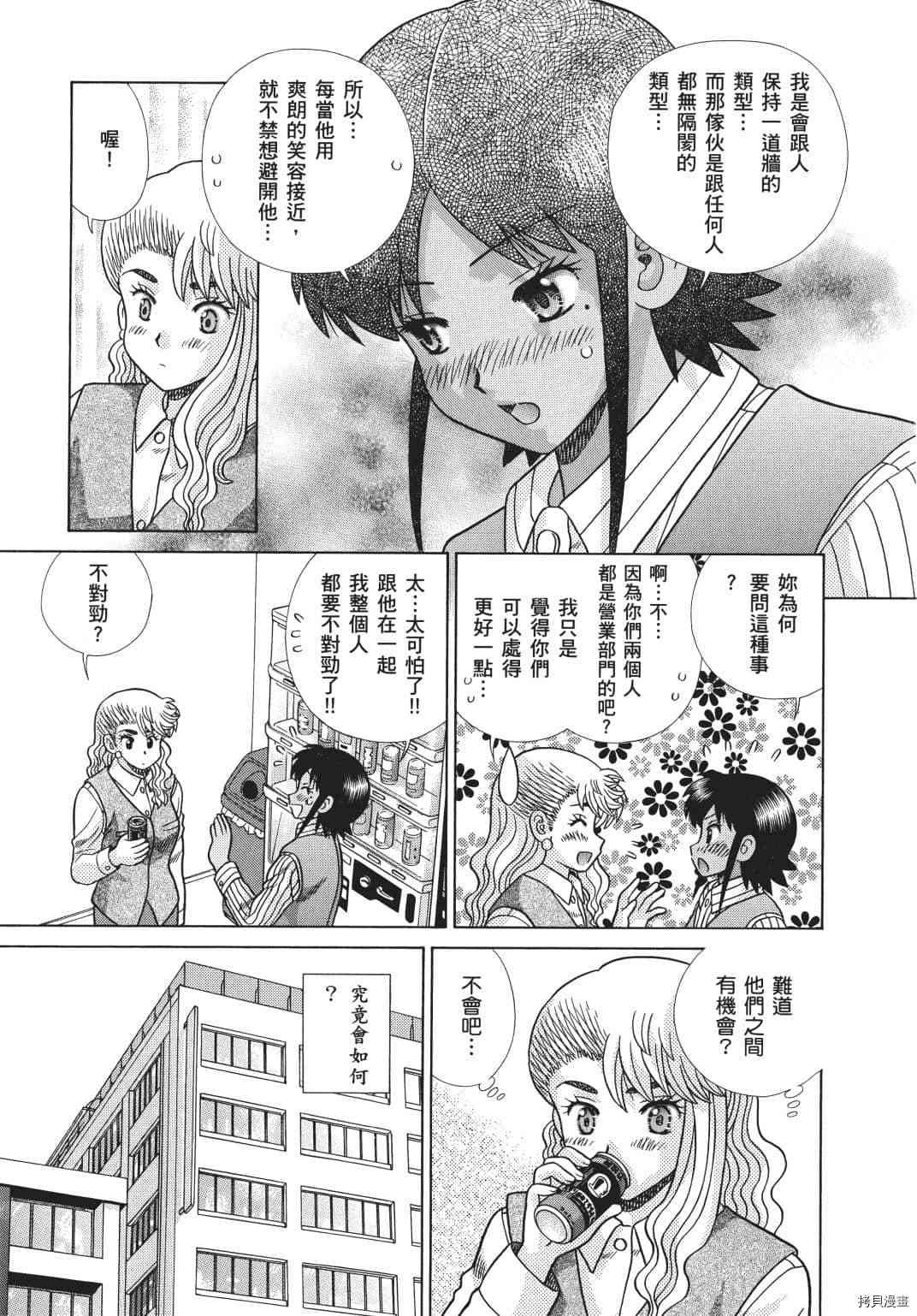 第71卷