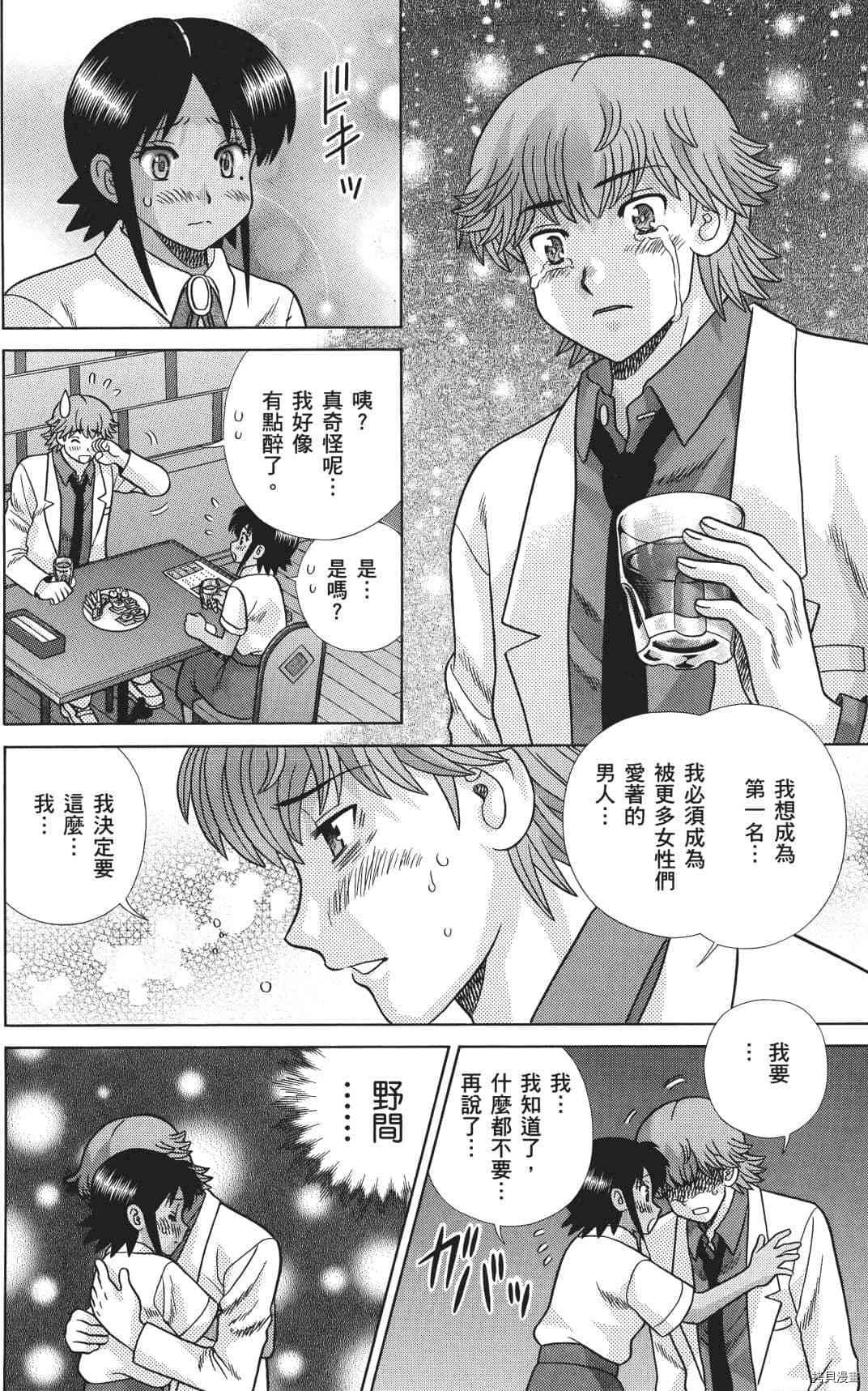 第71卷