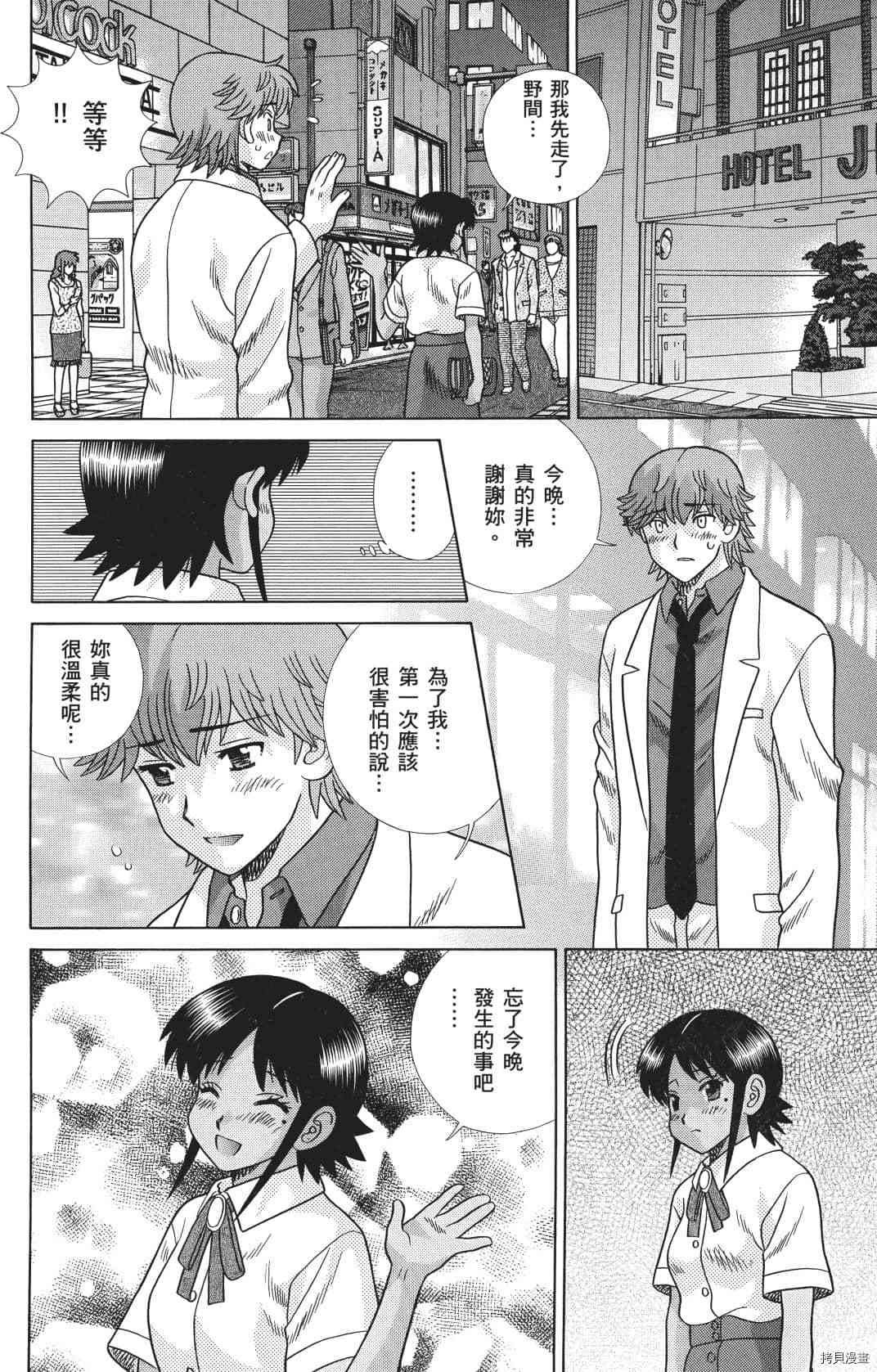 第71卷