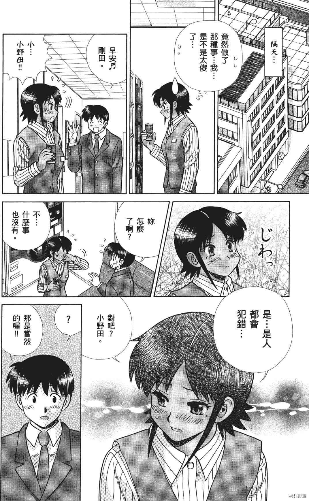 第71卷