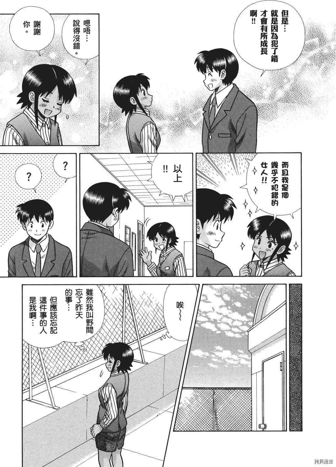 第71卷