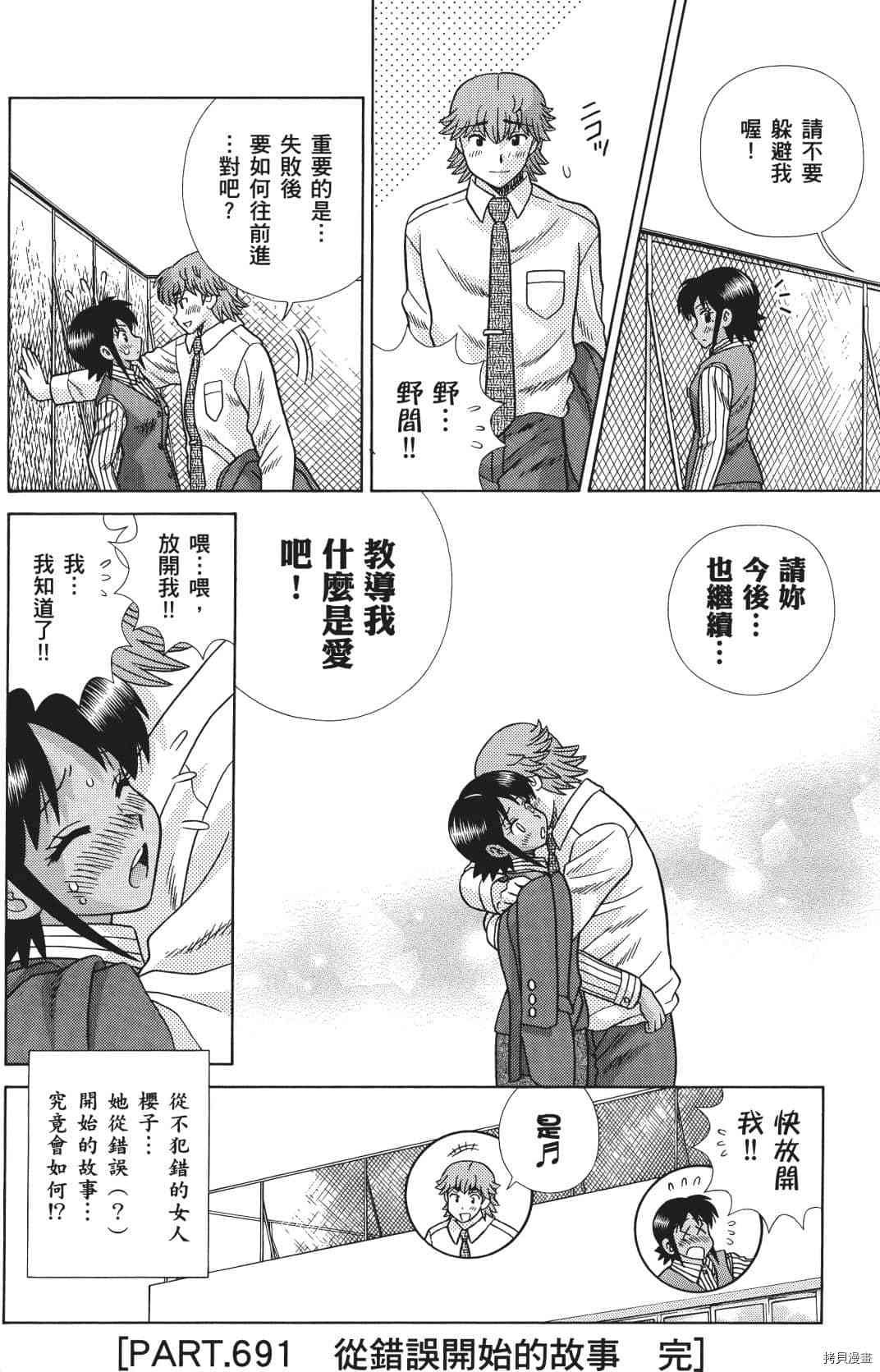 第71卷