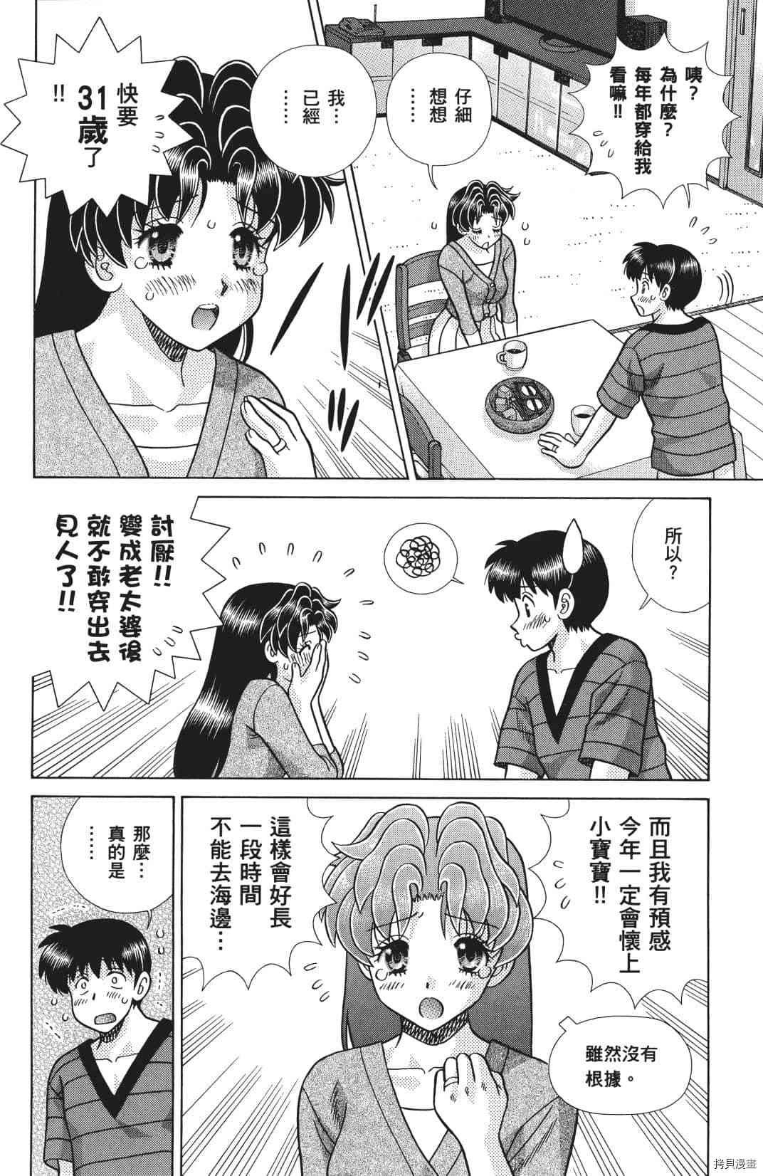 第71卷