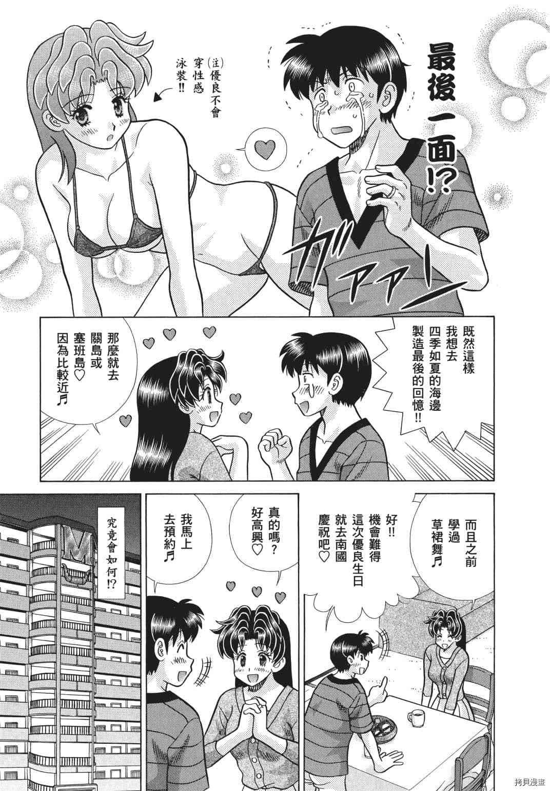 第71卷