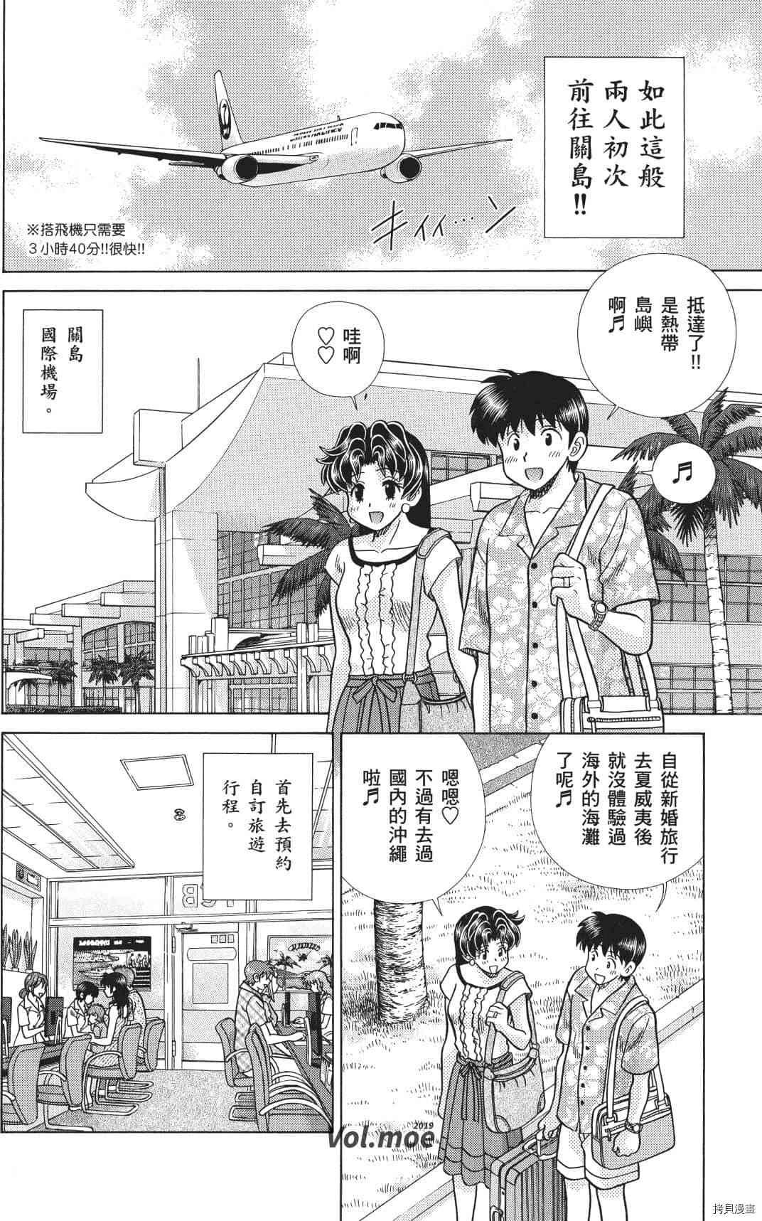 第71卷