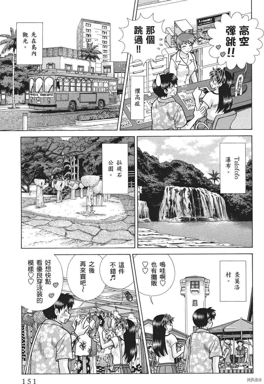 第71卷