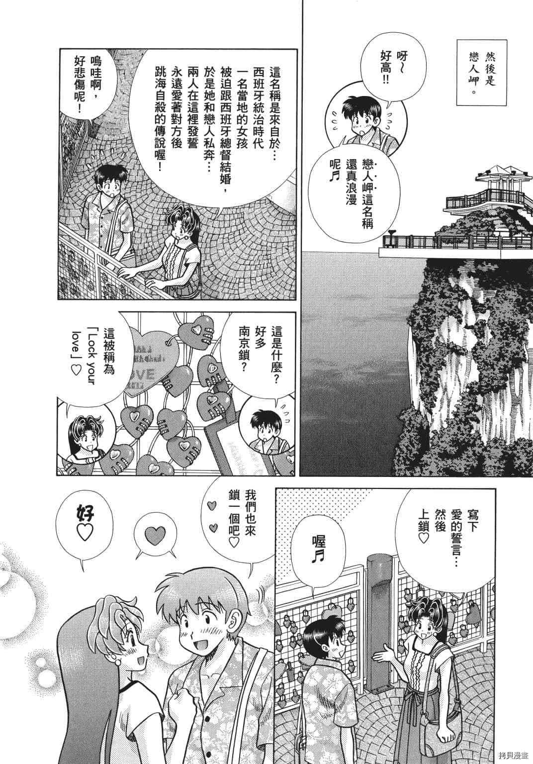 第71卷