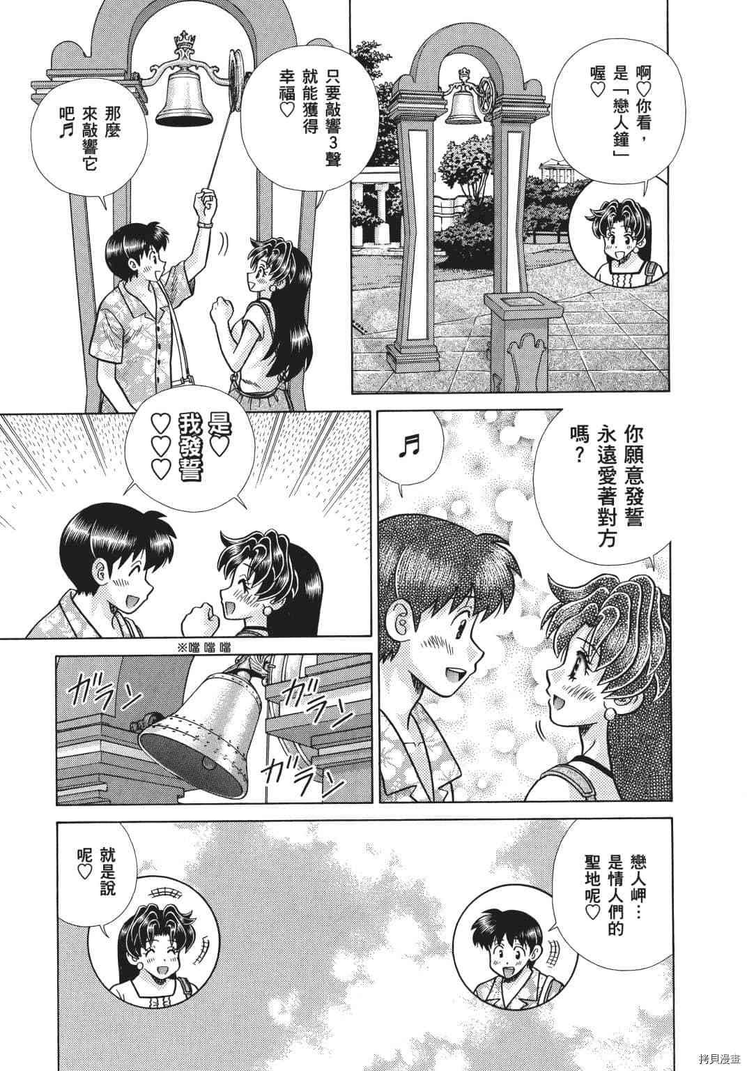 第71卷