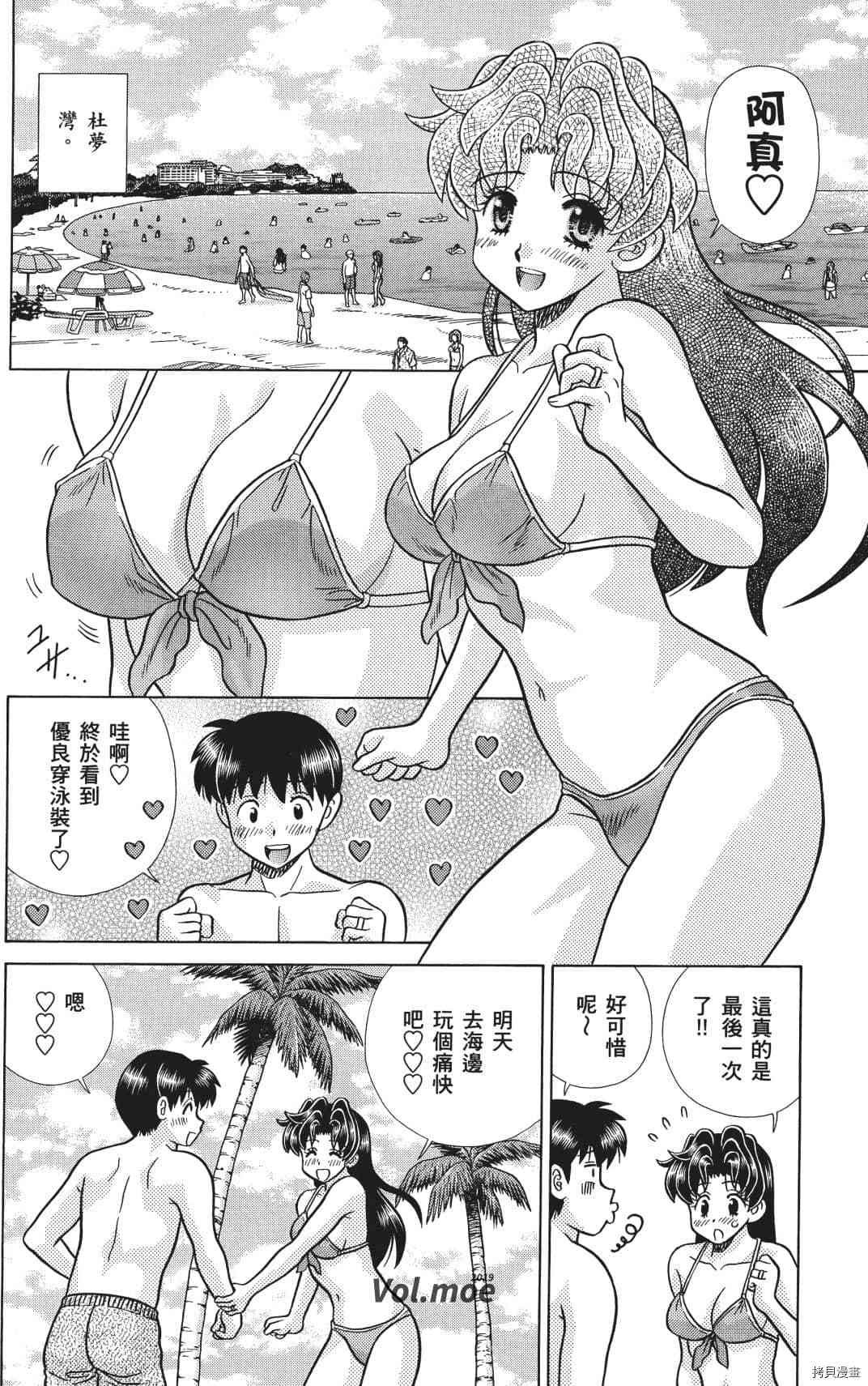 第71卷