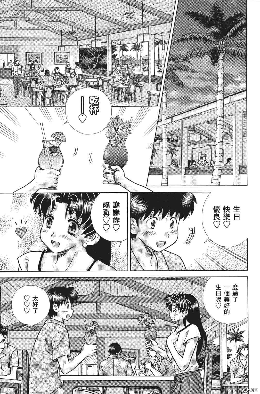 第71卷