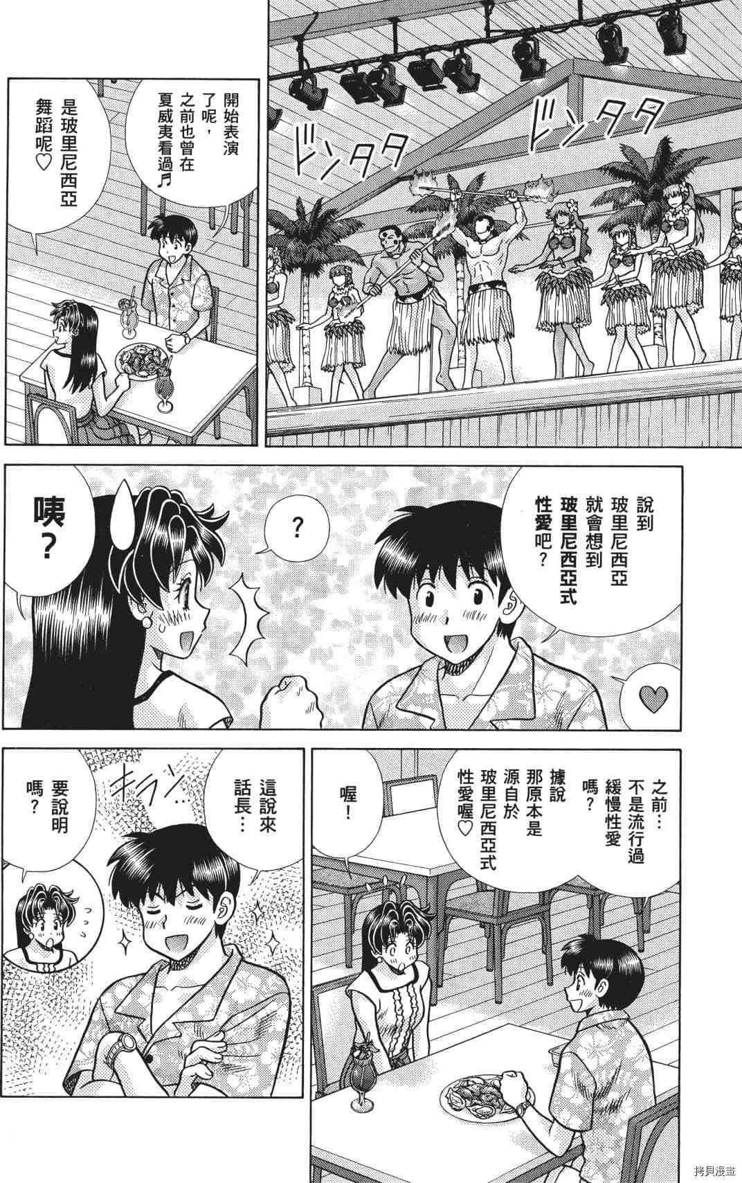 第71卷
