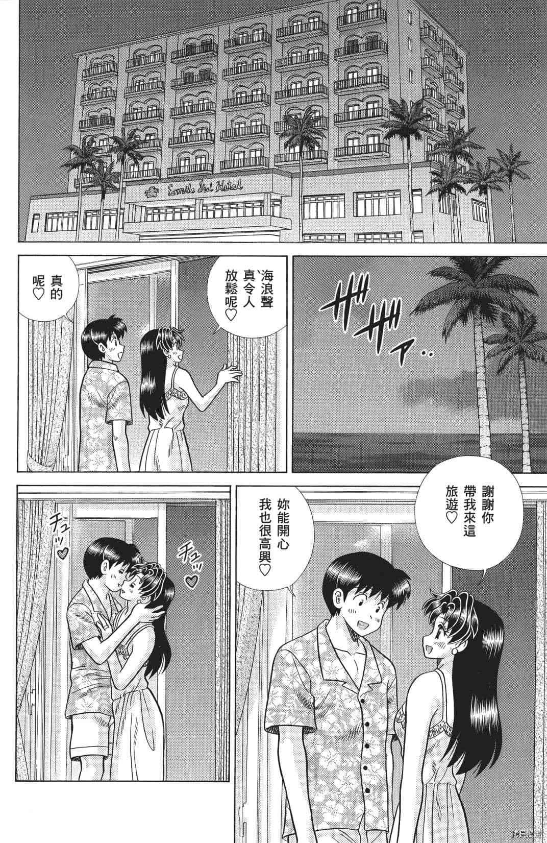 第71卷