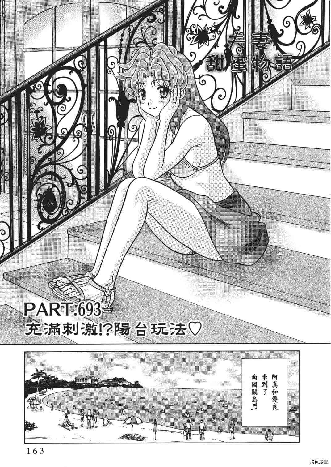 第71卷