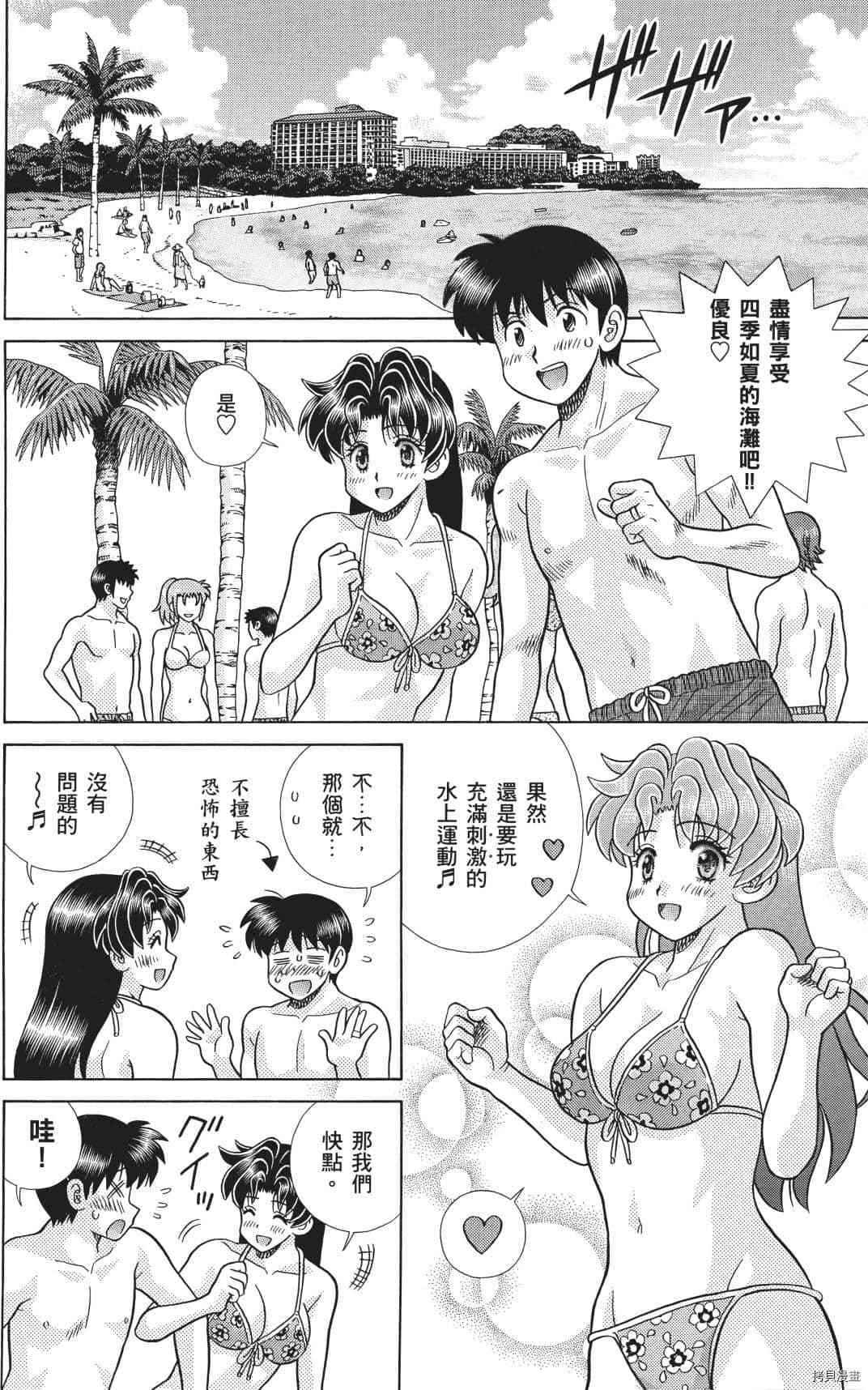 第71卷