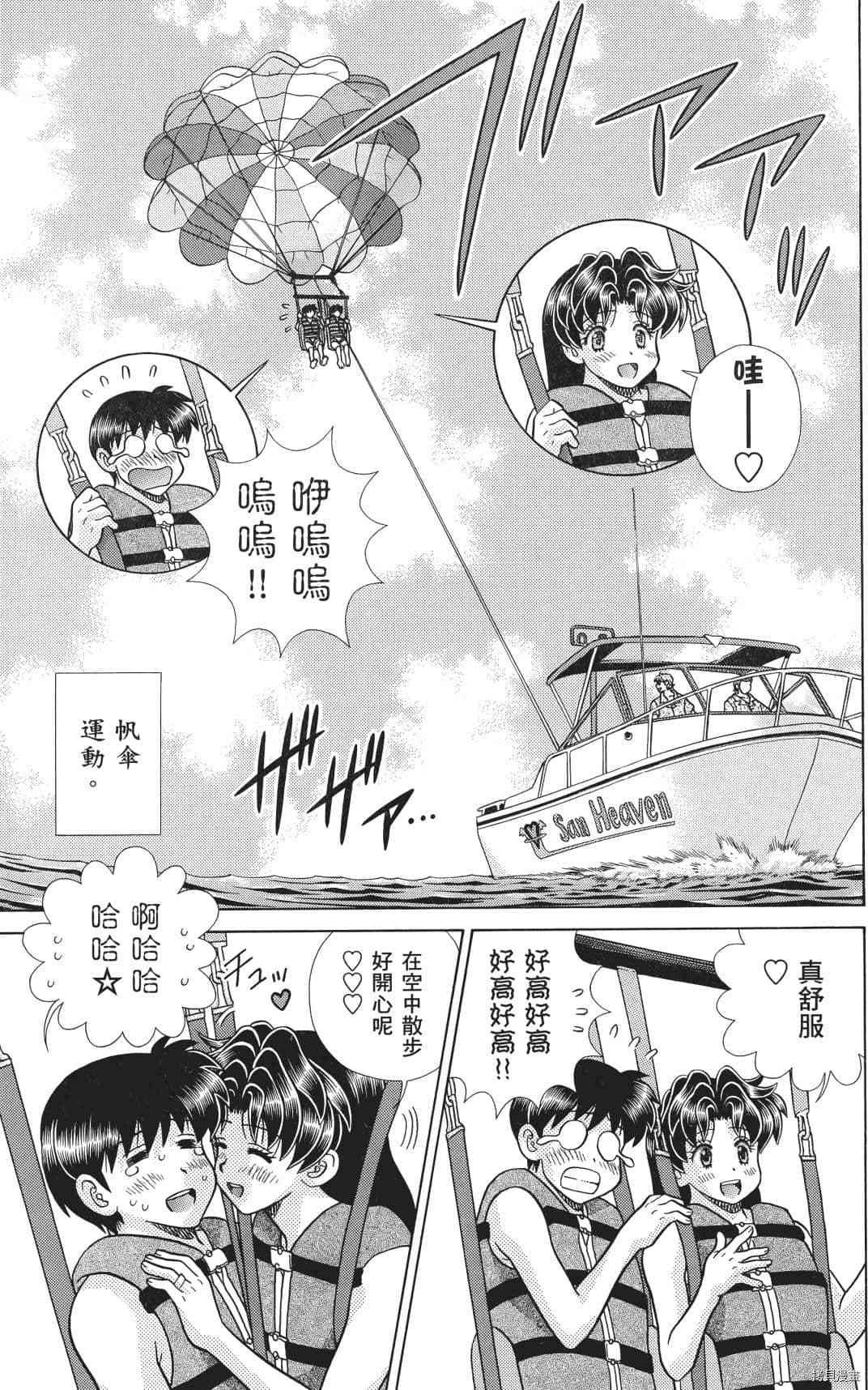 第71卷