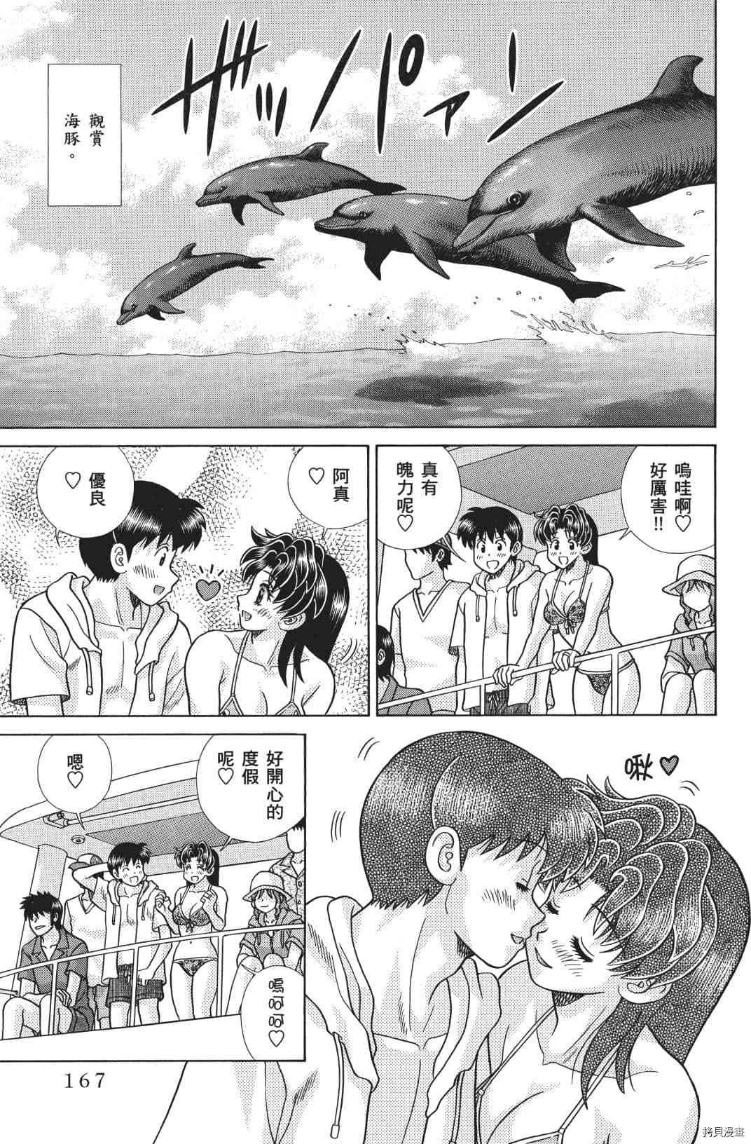 第71卷