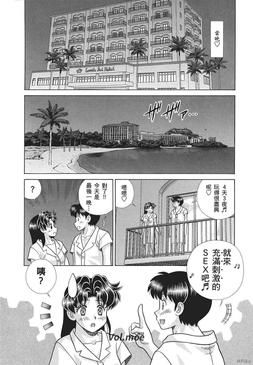 第71卷