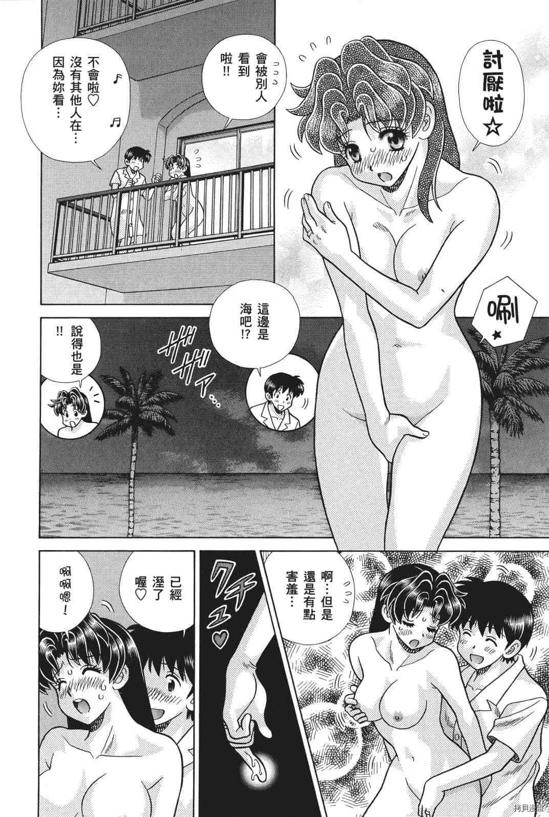 第71卷
