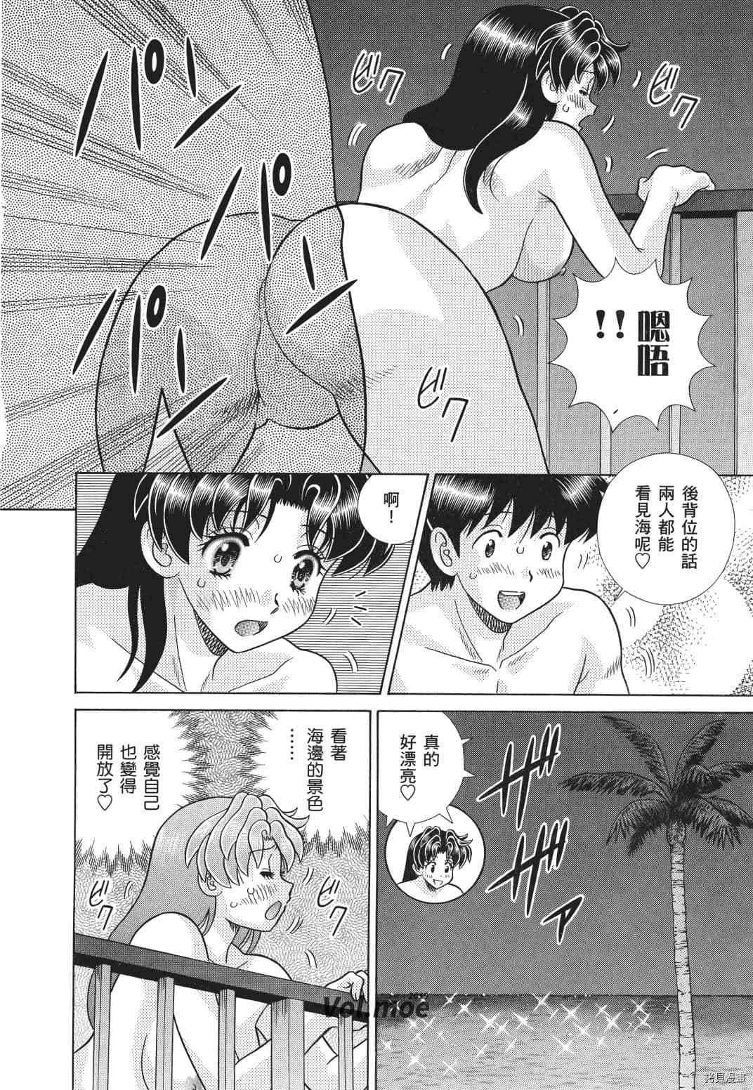 第71卷