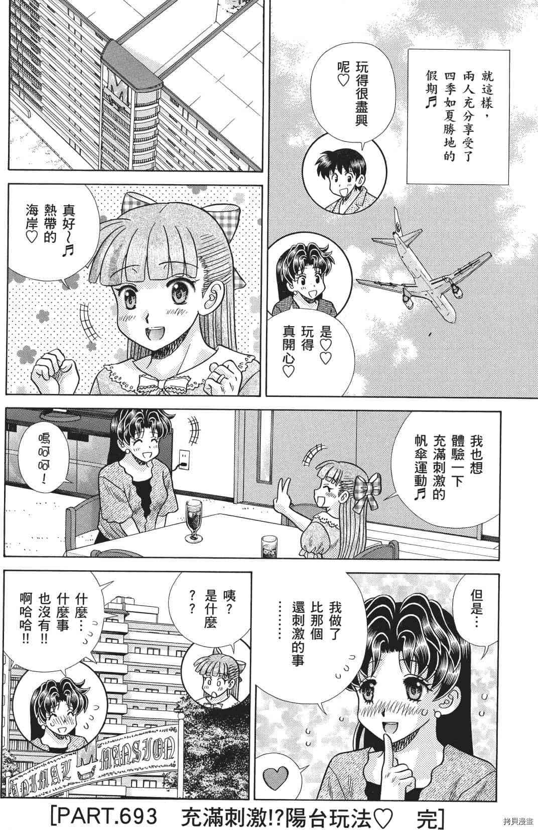 第71卷