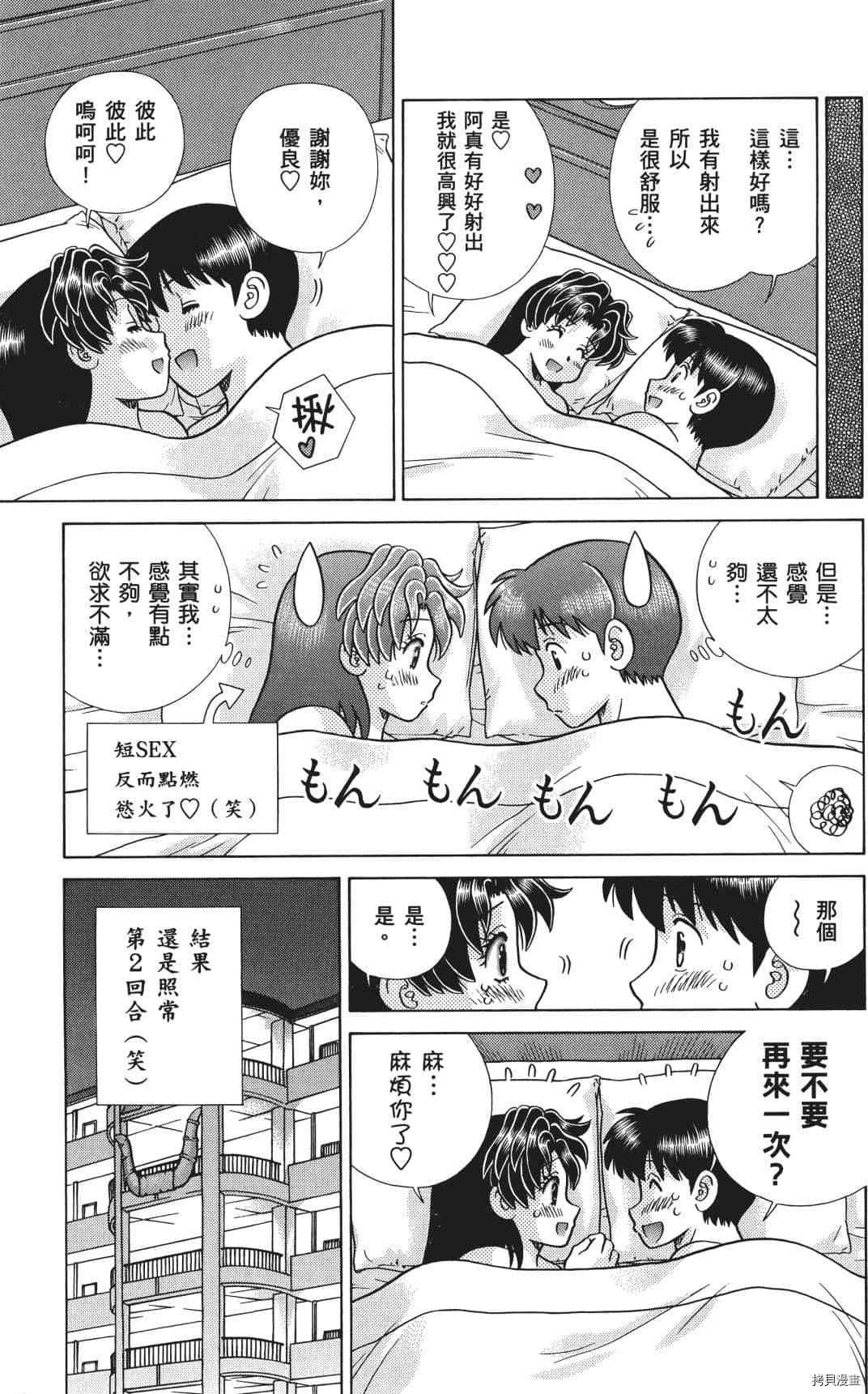 第71卷