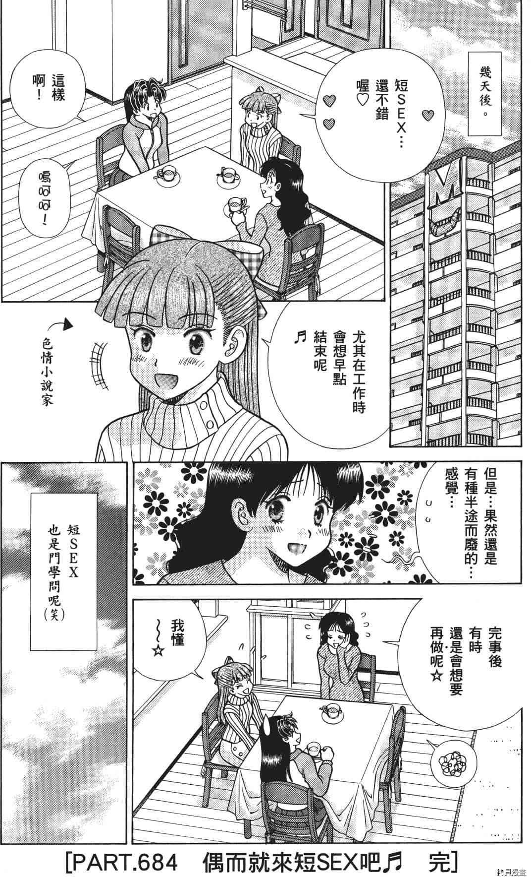 第71卷