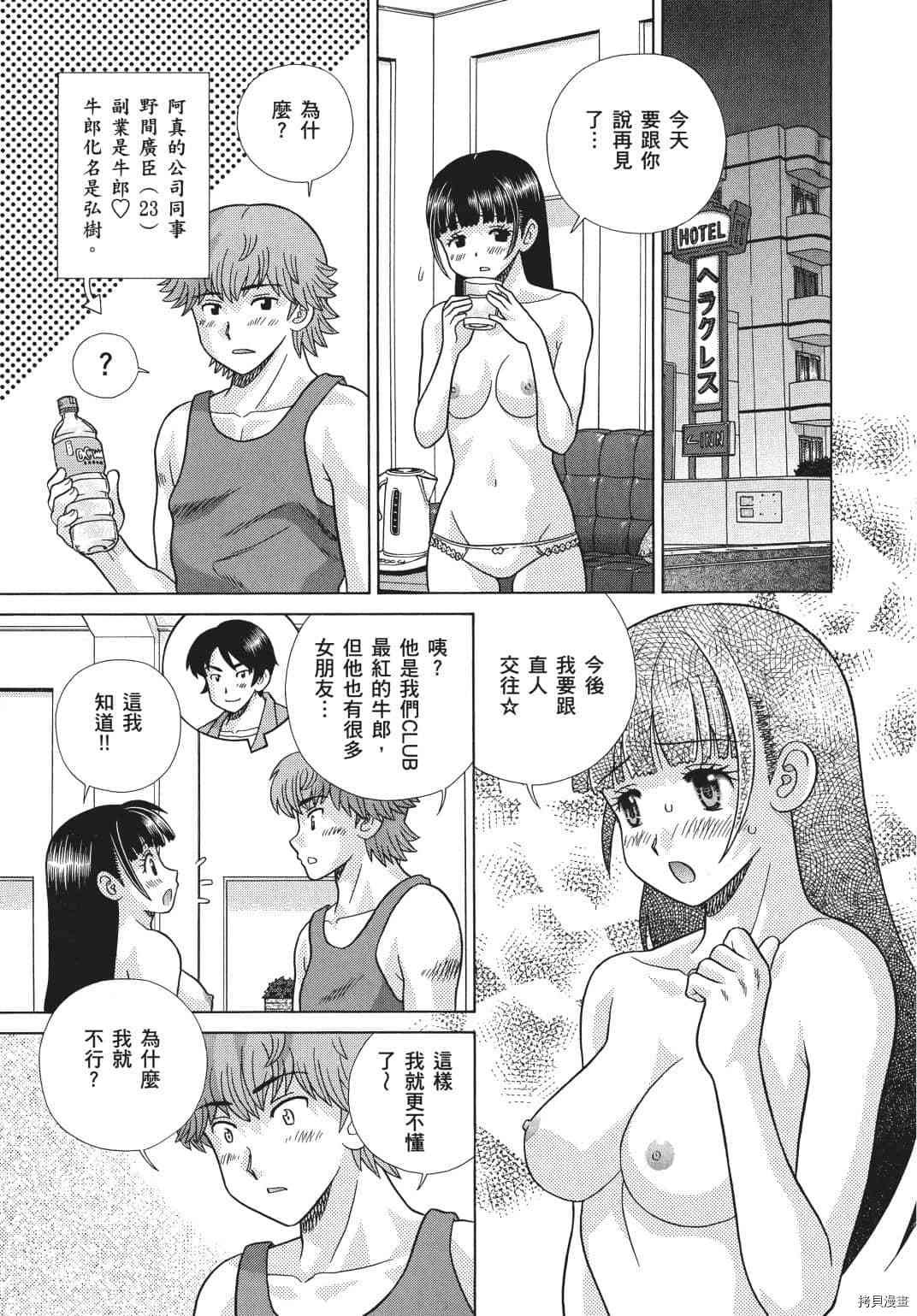 第71卷
