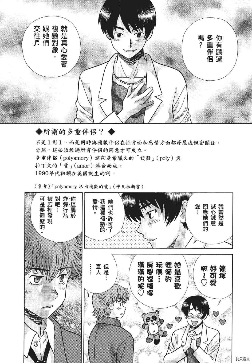 第71卷