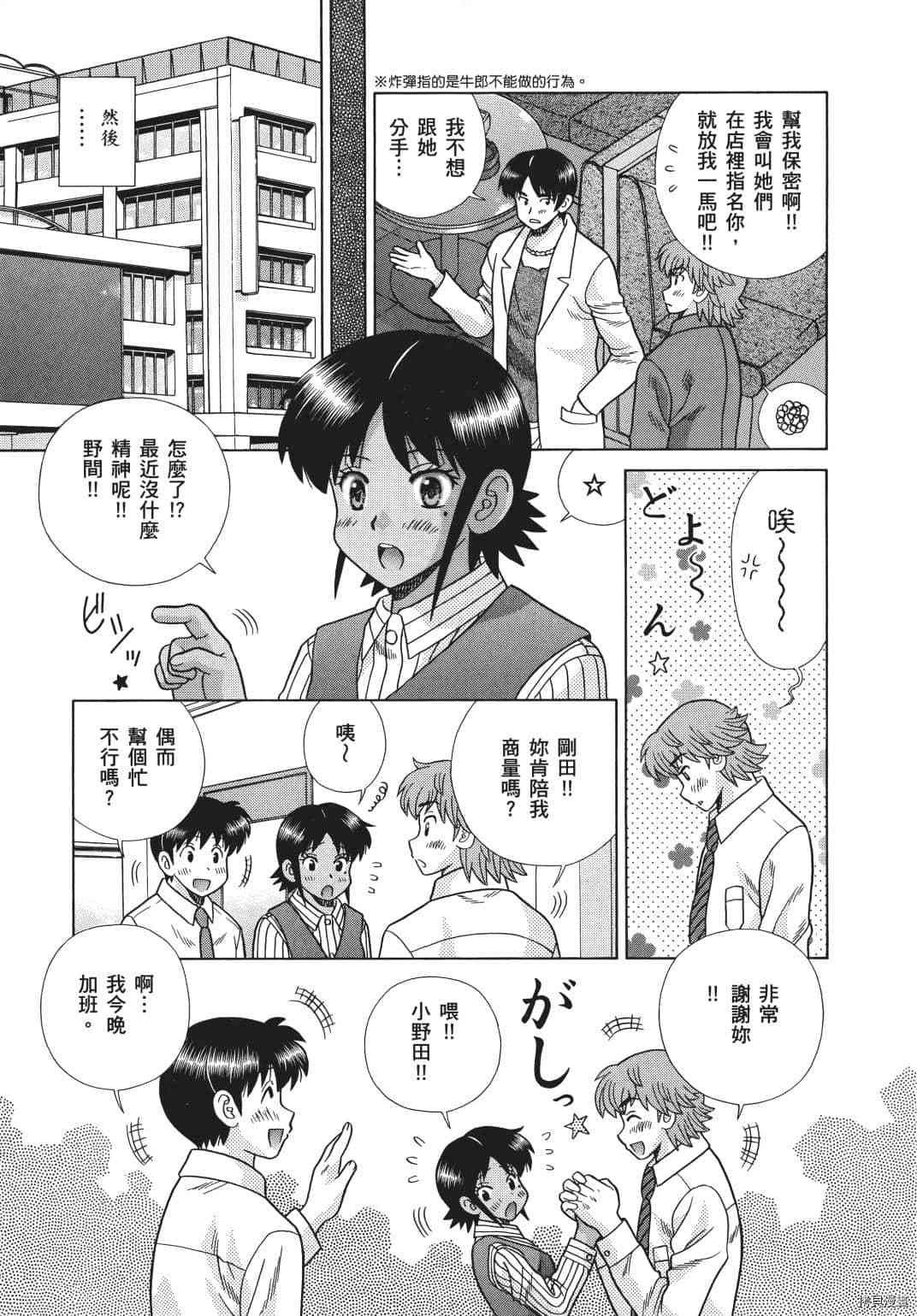 第71卷