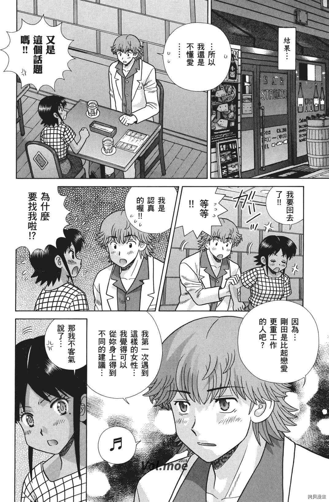 第71卷