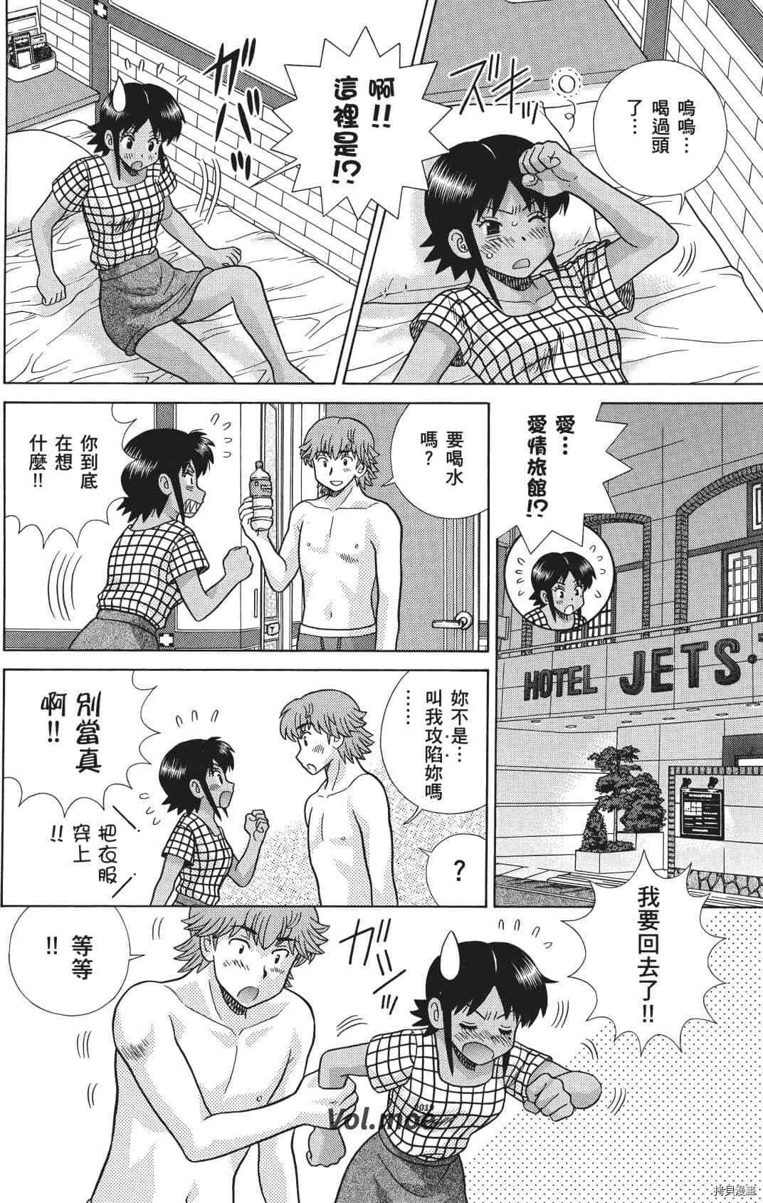 第71卷