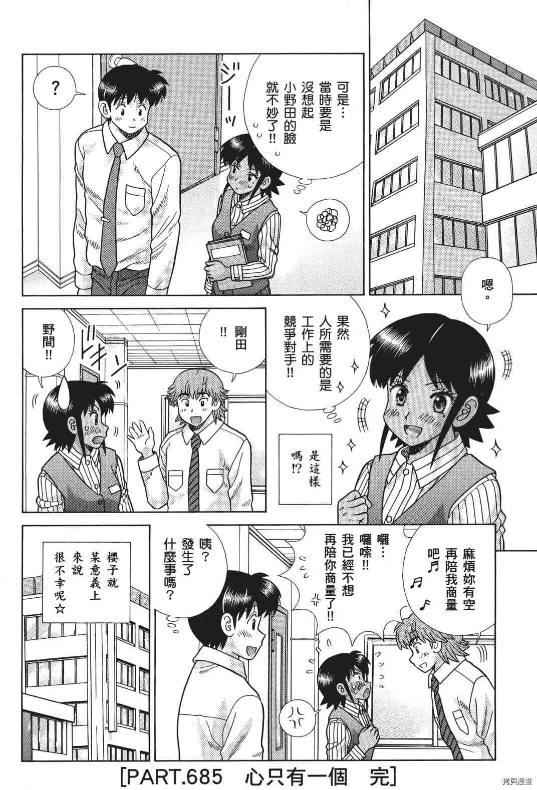第71卷
