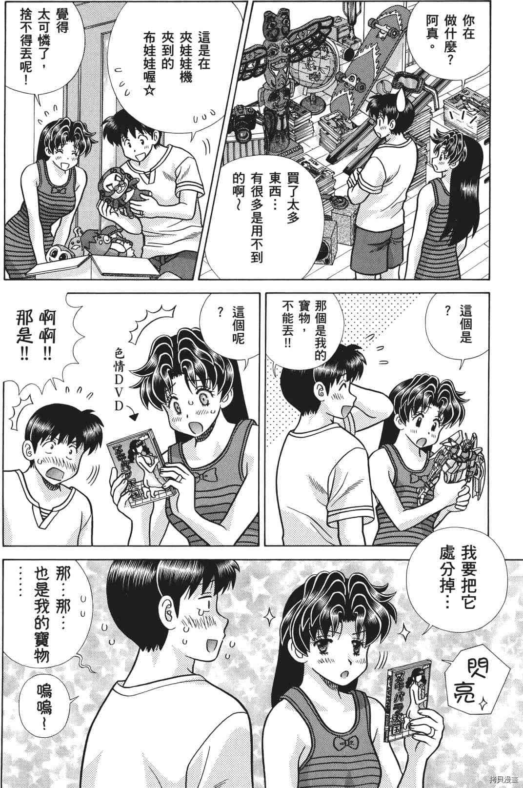 第71卷
