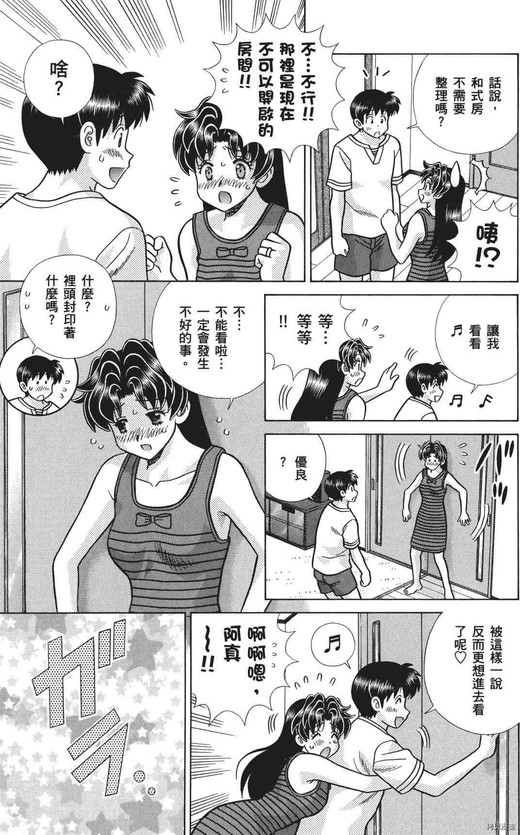 第71卷