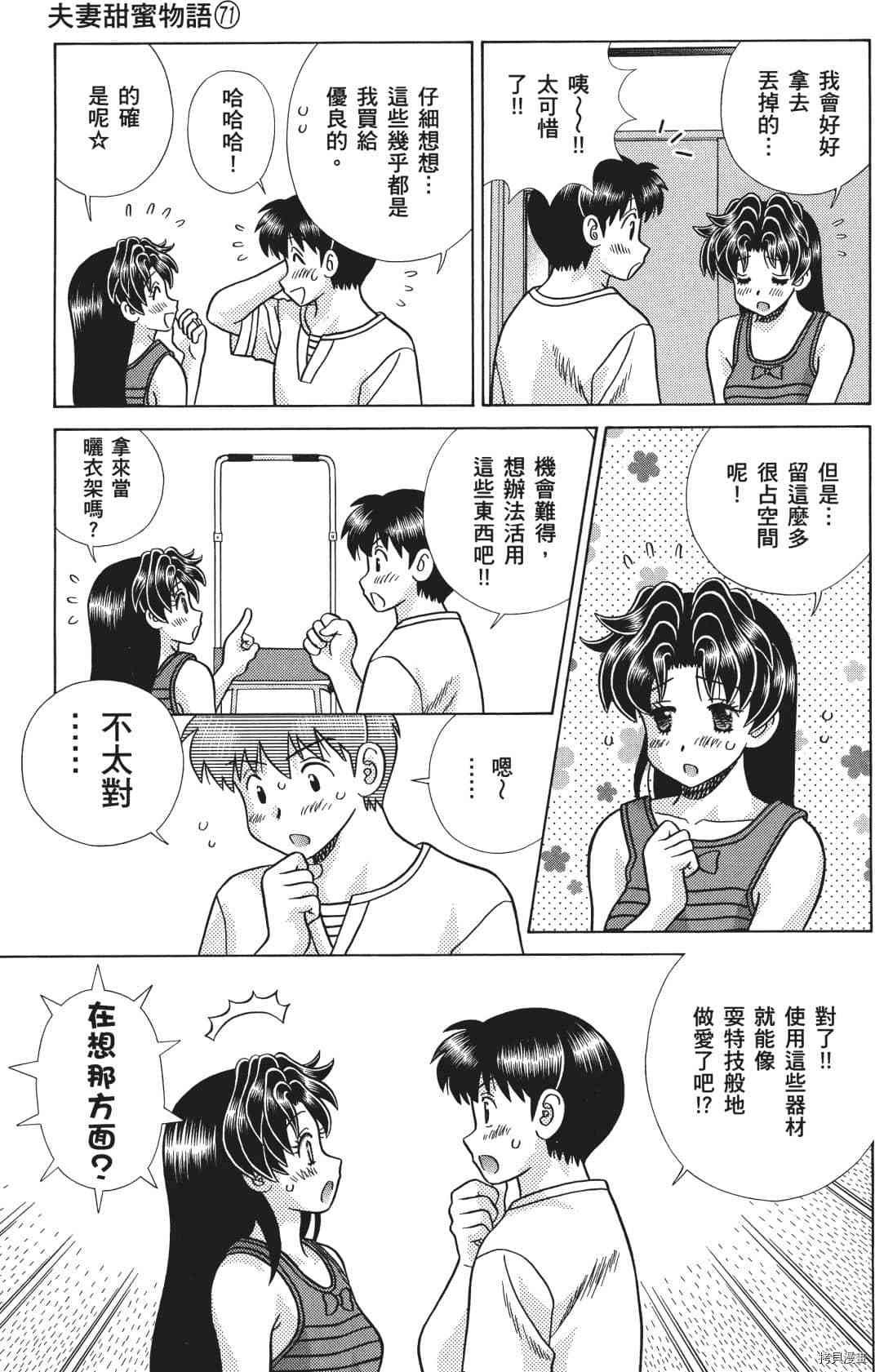 第71卷