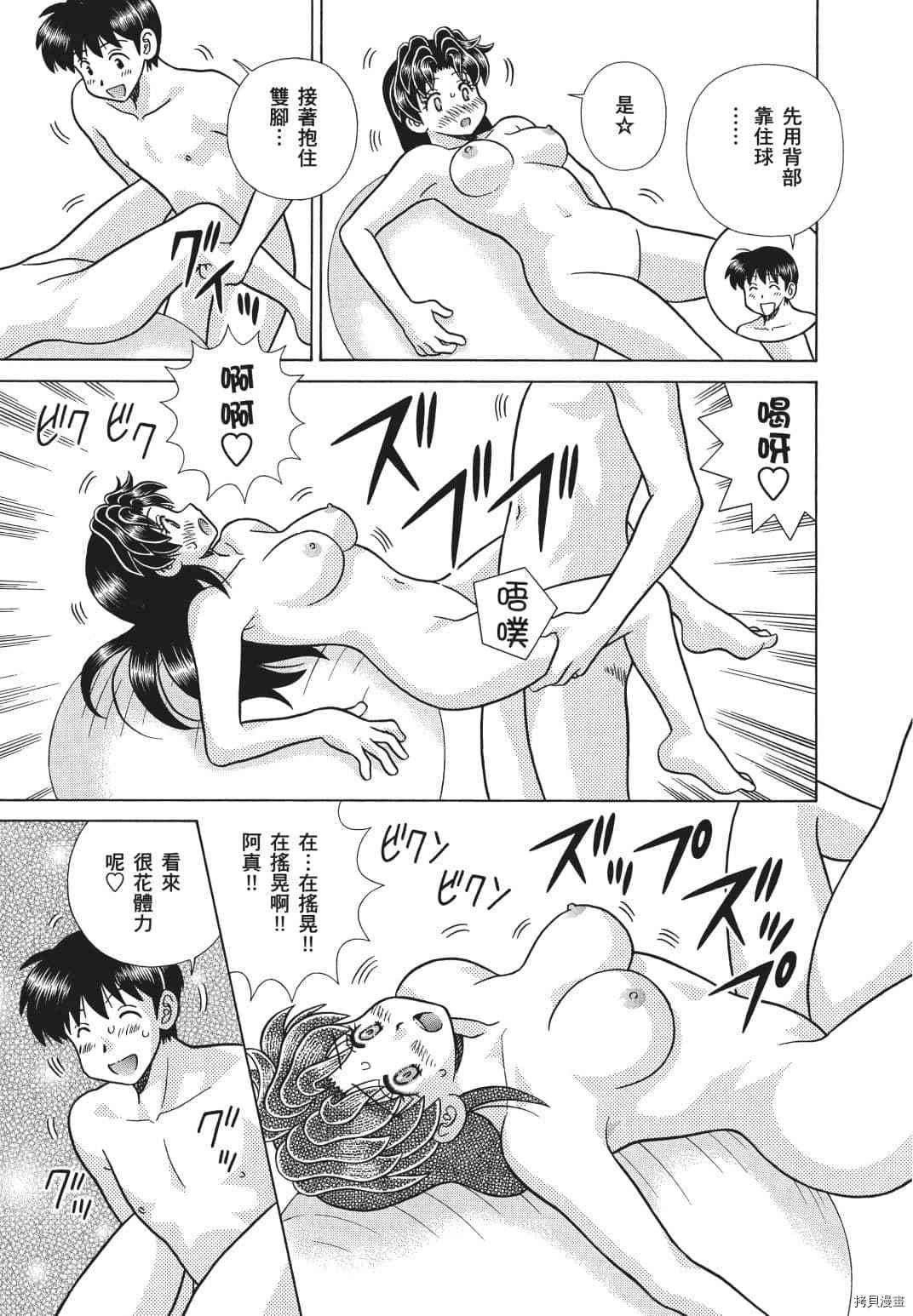 第71卷