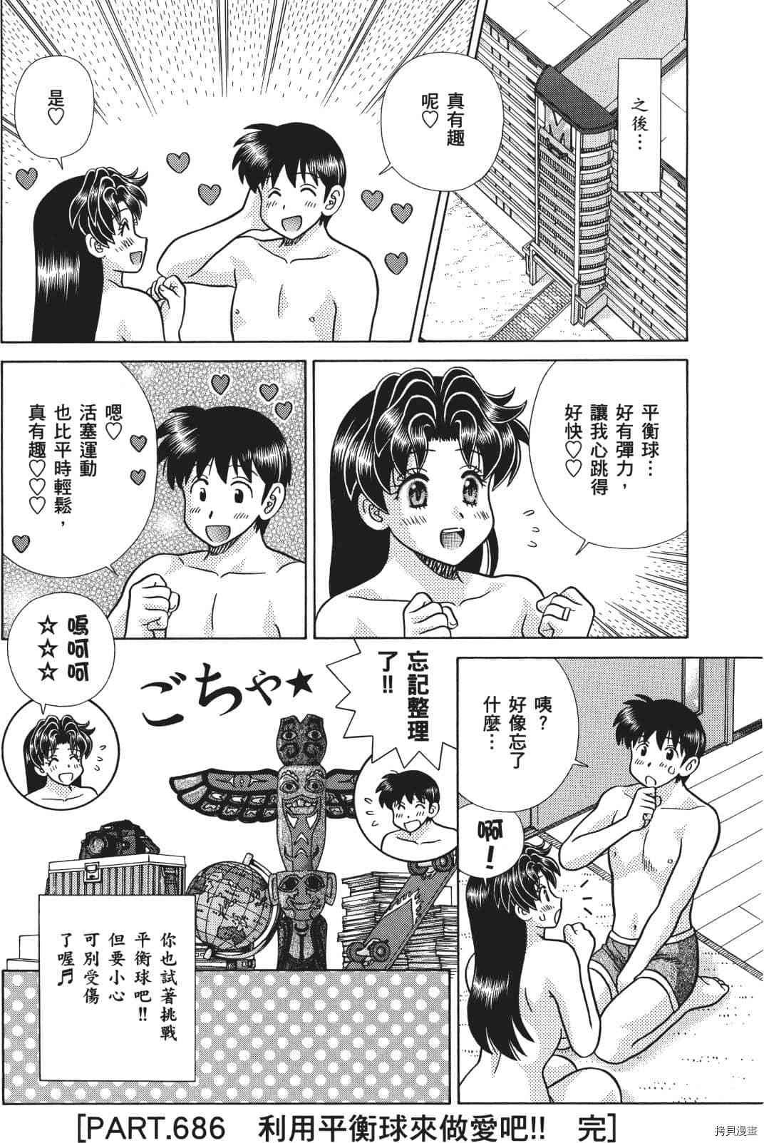 第71卷