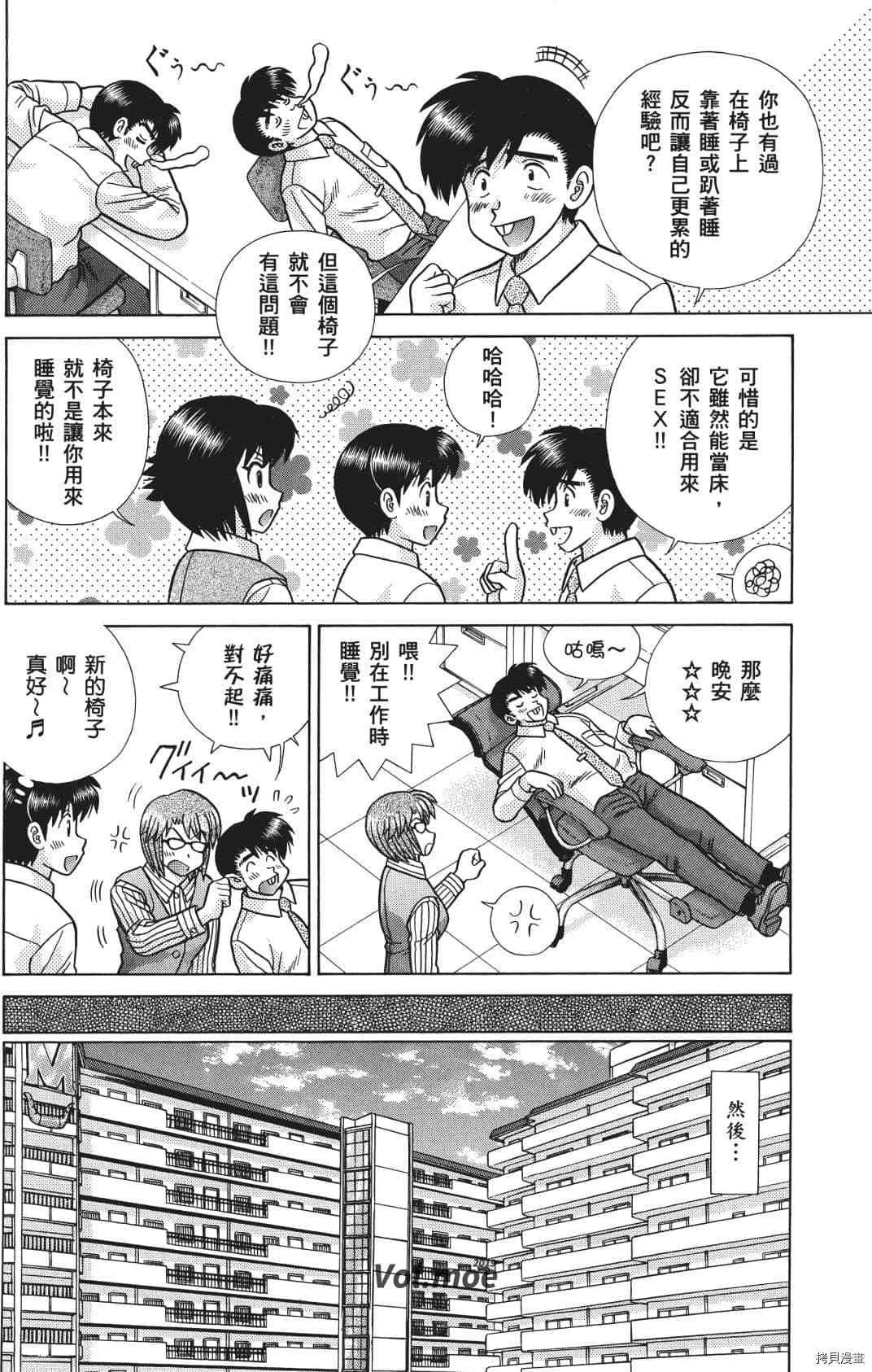 第71卷